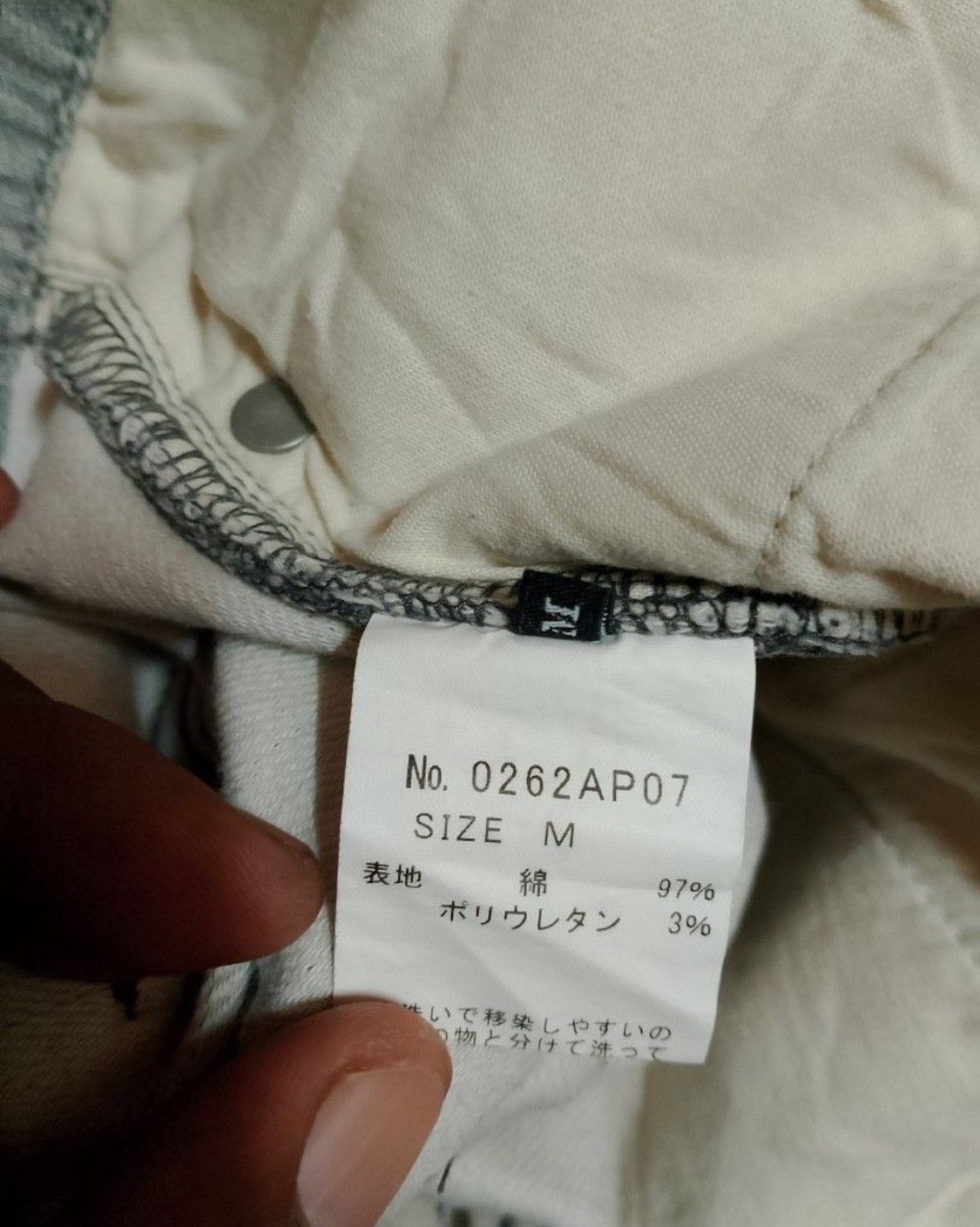 Hysteric Glamour × Japanese Brand HYSTERIC GLAMOUR KUDROY BUSH PANTS BELL BOTTOM Size US 30 / EU 46 - 7 Thumbnail