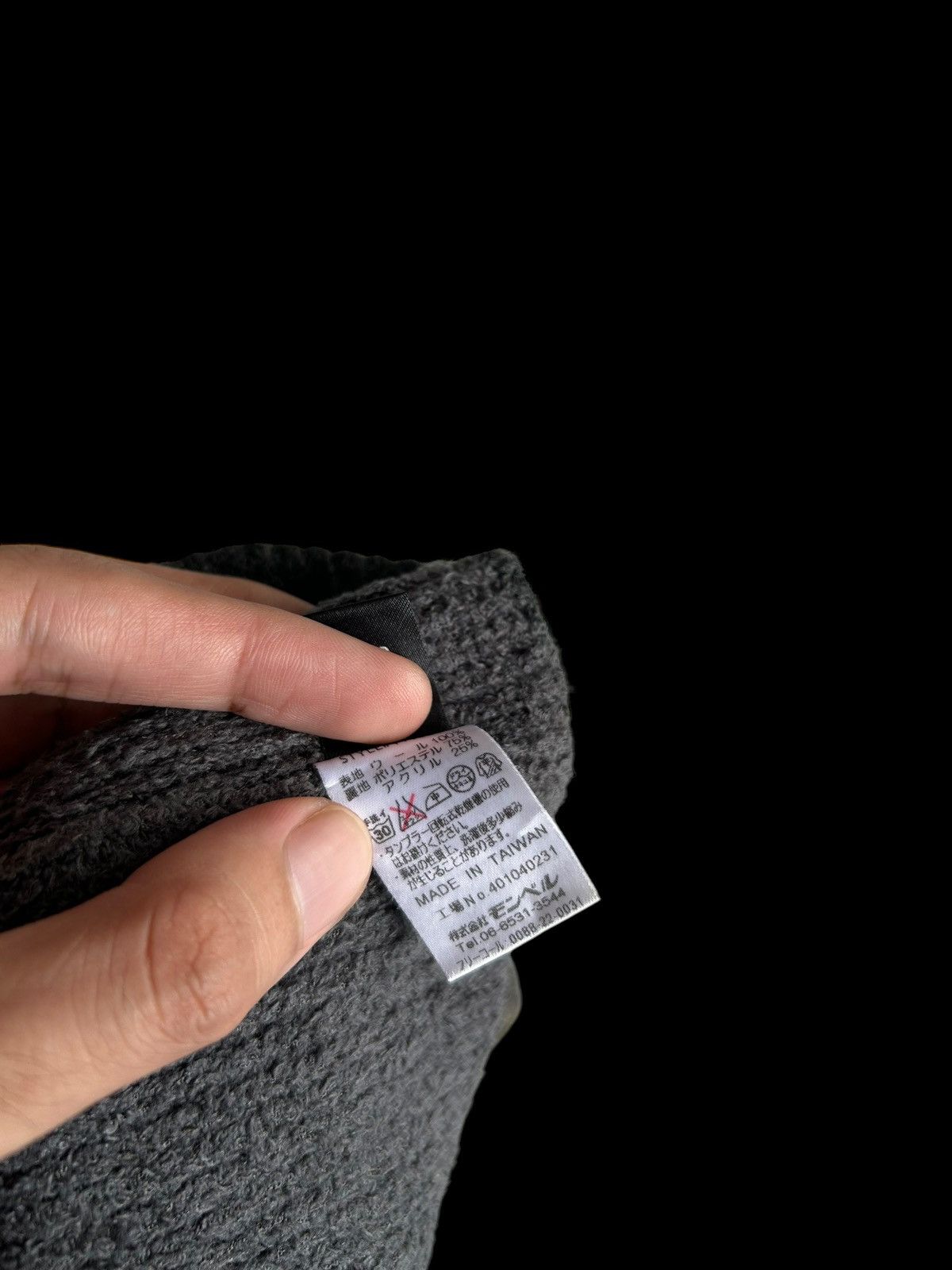 Japanese Brand × Montbell Montbell Beanie Hats ☠️☠️ Size ONE SIZE - 5 Thumbnail