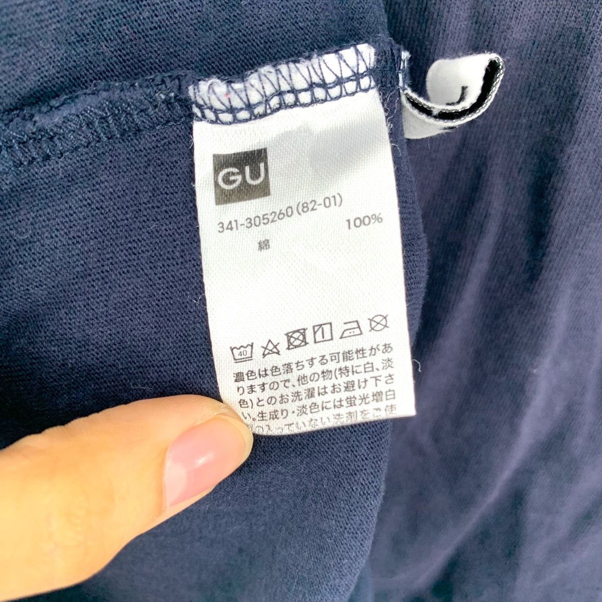 Kim Jones KIM JONES x GU 2018 S/S The Douc Langur Sun Faded Tee Shirt Size US S / EU 44-46 / 1 - 7 Thumbnail