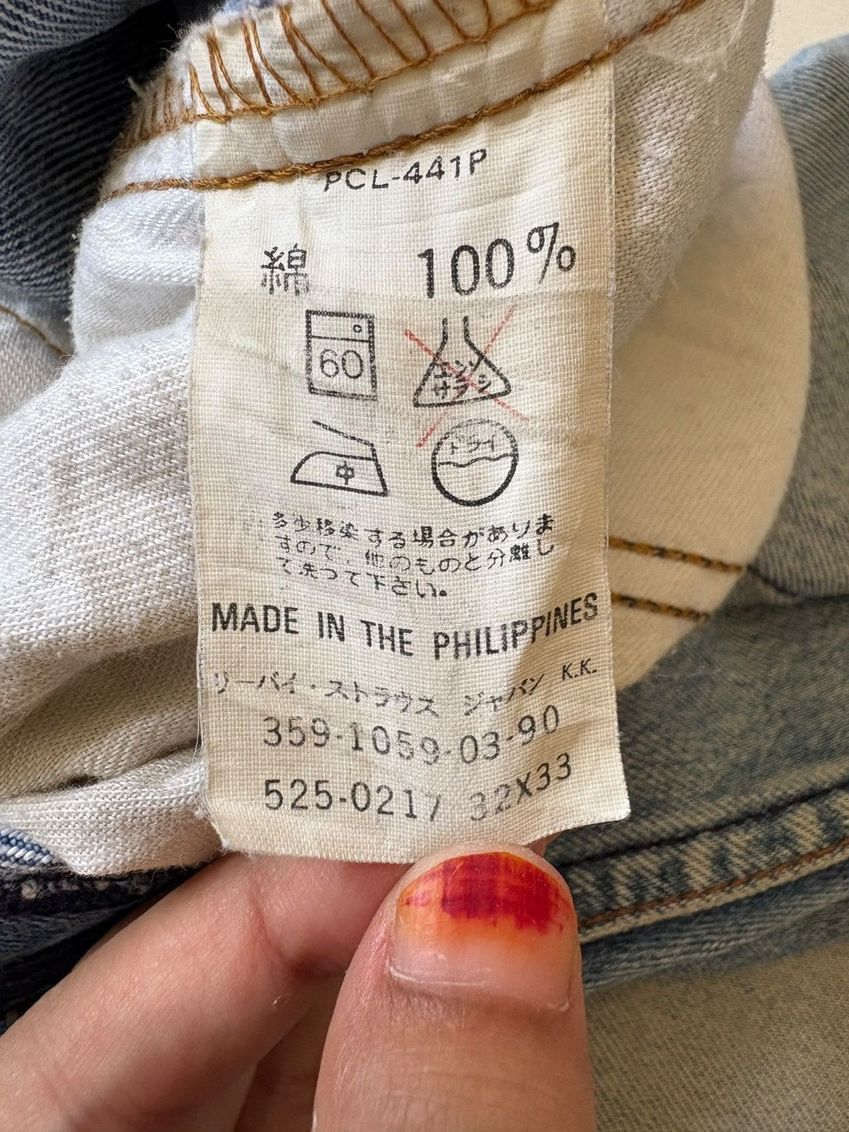 Levi's Vintage 90s Levis Mud Wash Distressed Loose Jeans Size US 30 / EU 46 - 10 Thumbnail