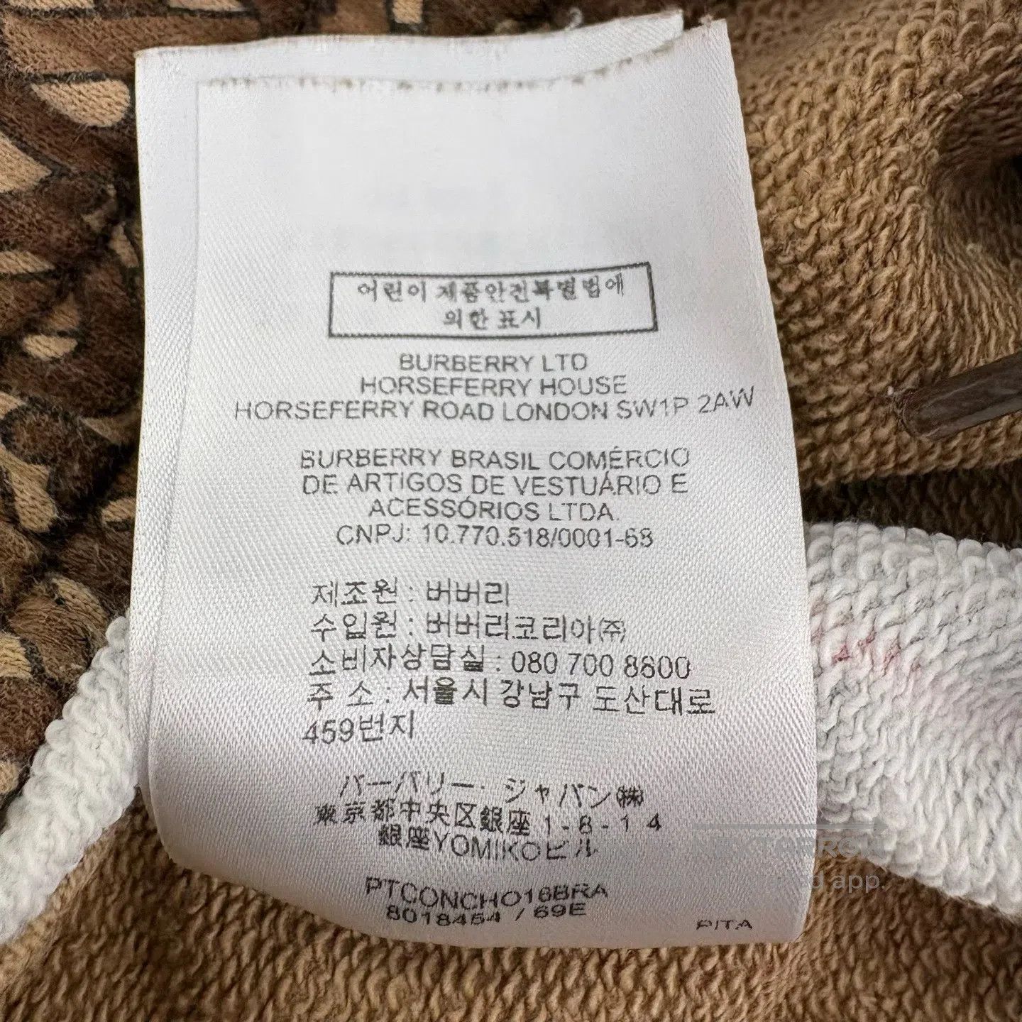 Other Burberry sizexs TB Full Print Sporty Casual Long Pants Size 25" / US 0 / IT 36 - 6 Thumbnail