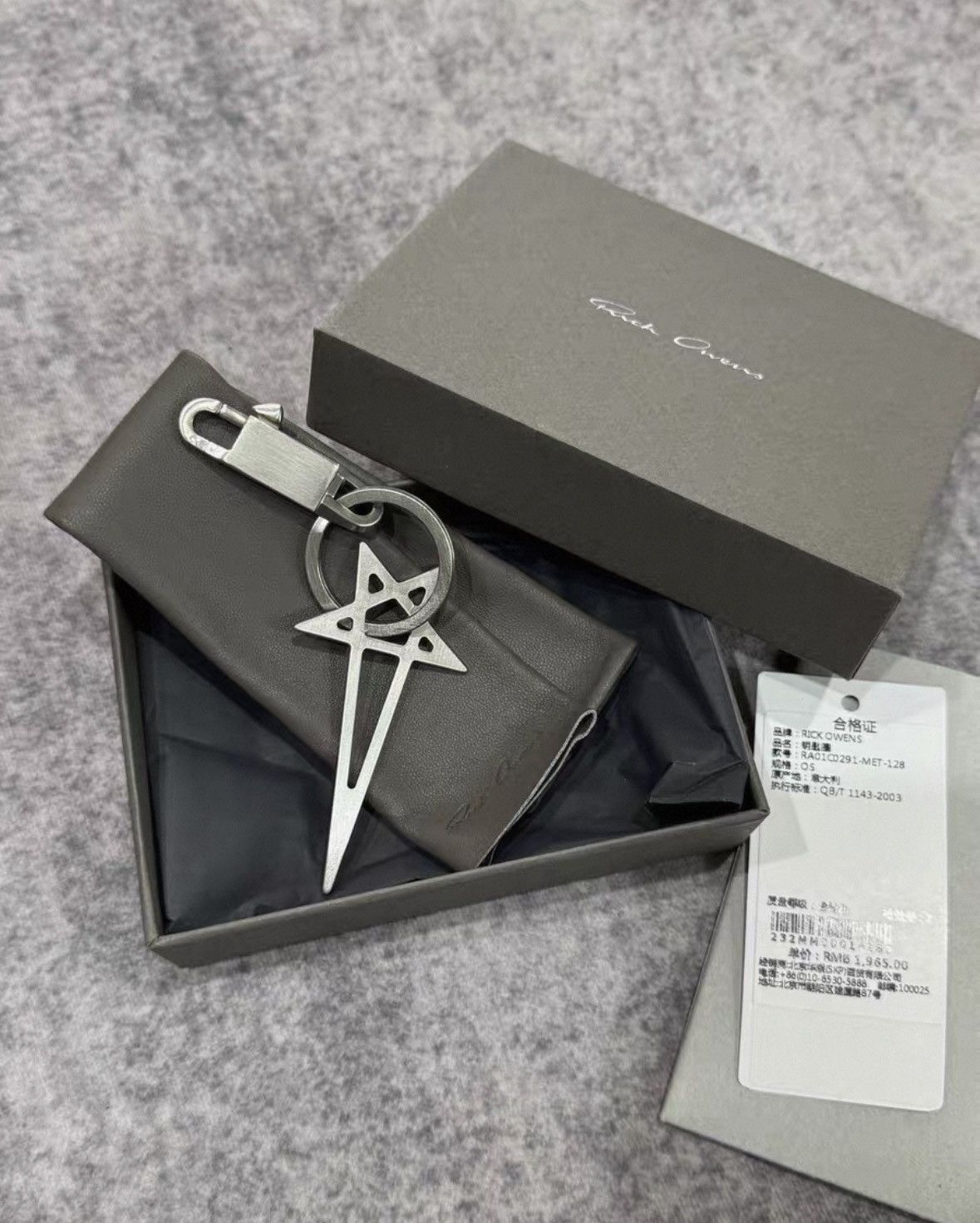 Rick Owens Rick Owens Pentagram key chain | Grailed