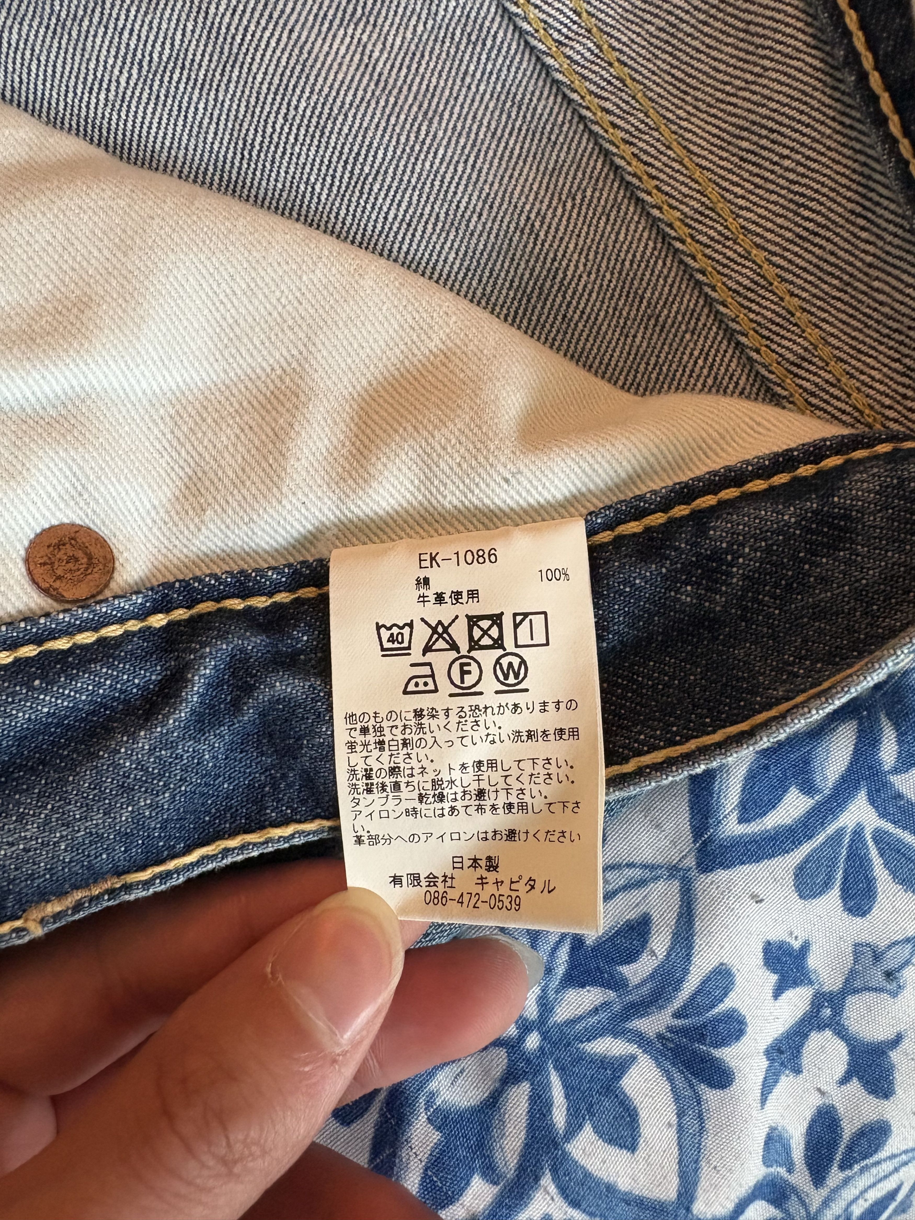 Kapital Kapital 3 Year Processing 14oz Denim 5P Monkey Cisco Blue 30 Size US 30 / EU 46 - 8 Thumbnail
