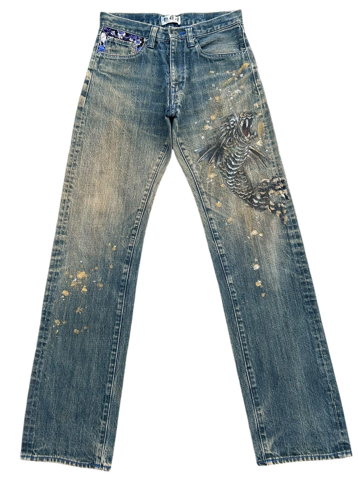 Kapital Rusty Karakuri Tamashii Inspired Kyoto Japan Denim Jeans Size US 29 - 4 Thumbnail