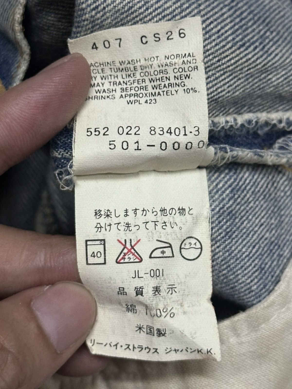 Levi's Levis 501 Vintage Distressed Straight Loose Mudwash Size US 28 / EU 44 - 9 Thumbnail