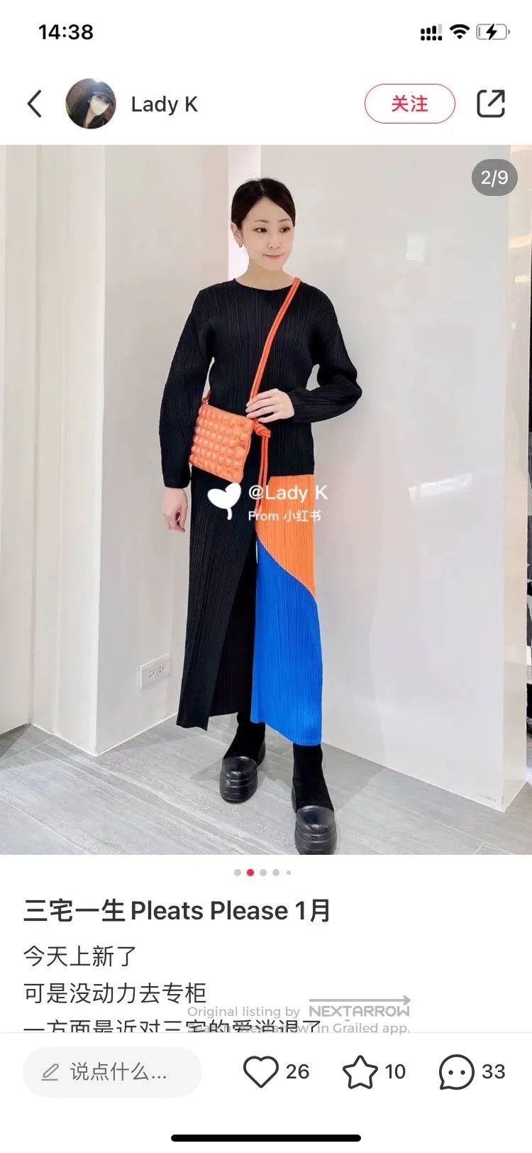 Issey Miyake Issey Miyake Color Block Trousers Size 25" / US 0 / IT 36 - 7 Thumbnail