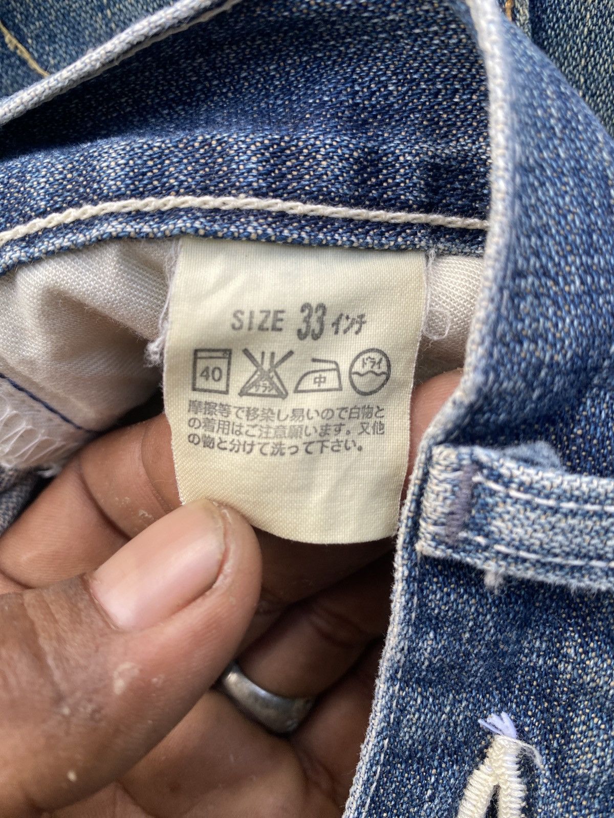 If Six Was Nine × Levi's Vintage Clothing vintage levis 502 denim pants Size US 33 - 6 Thumbnail