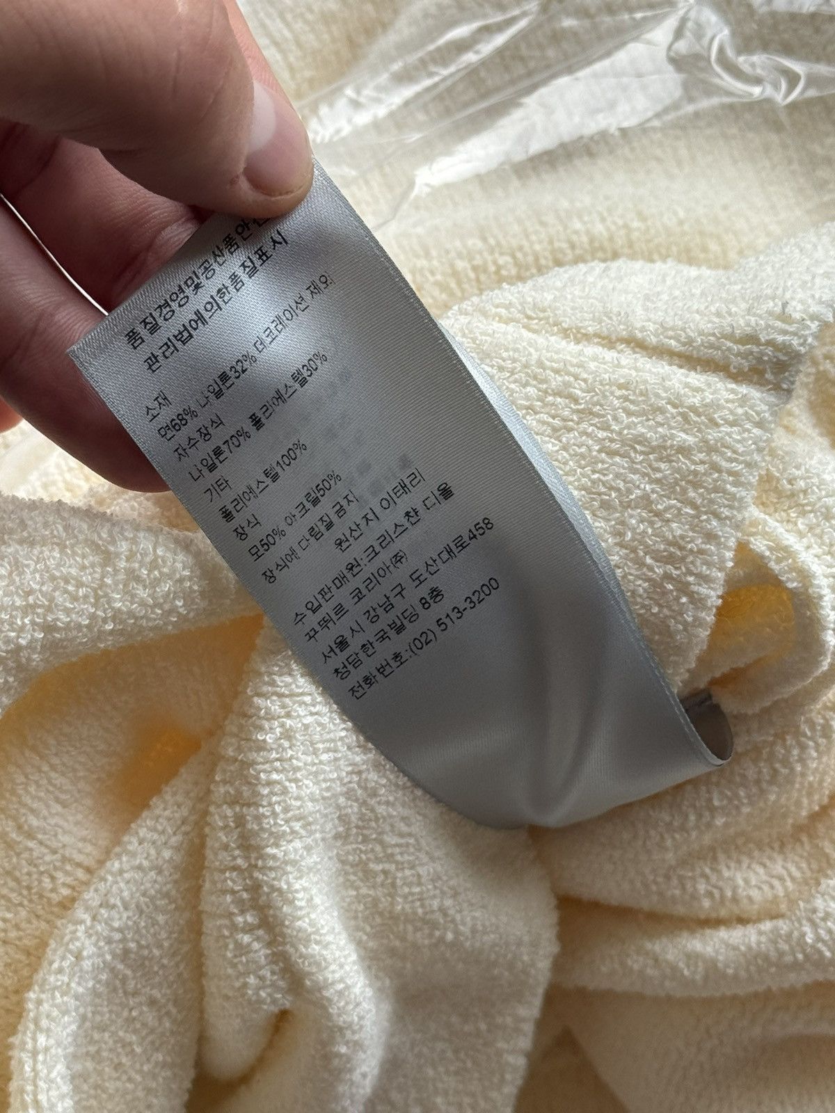 Dior × ERL Dior x ERL sweater RARE Size US S / EU 44-46 / 1 - 19 Thumbnail