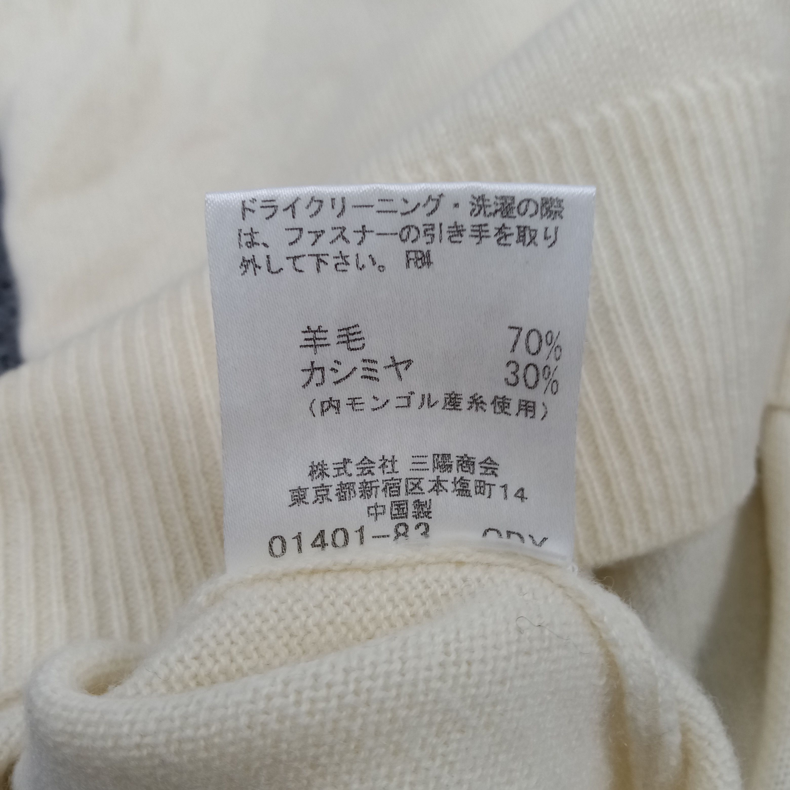Burberry × Vintage Burberry Italian Brand Sweater Jacket Size US S / EU 44-46 / 1 - 11 Thumbnail
