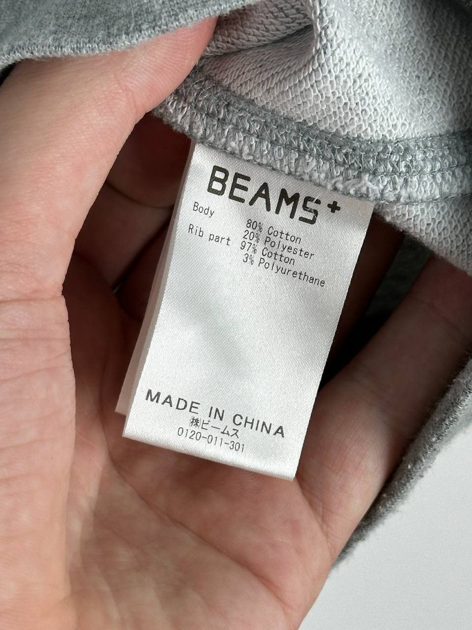 Beams Plus × Japanese Brand Beams Plus Japanese Heavyweight Grey T Shirt Size S Size US S / EU 44-46 / 1 - 7 Thumbnail