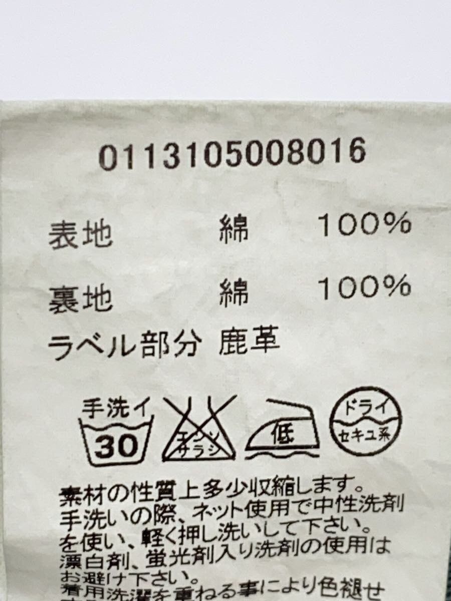 Number (N)ine Jeans Size US 31 - 6 Thumbnail