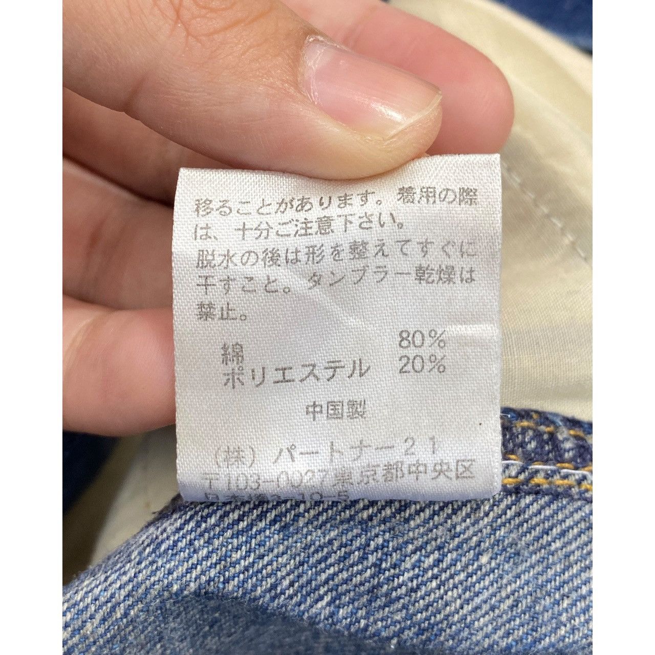 Polo Ralph Lauren Vintage Polo Laph Lauren 3 Quarter Blue Wash Carpenter Jeans Size US 33 - 16 Thumbnail