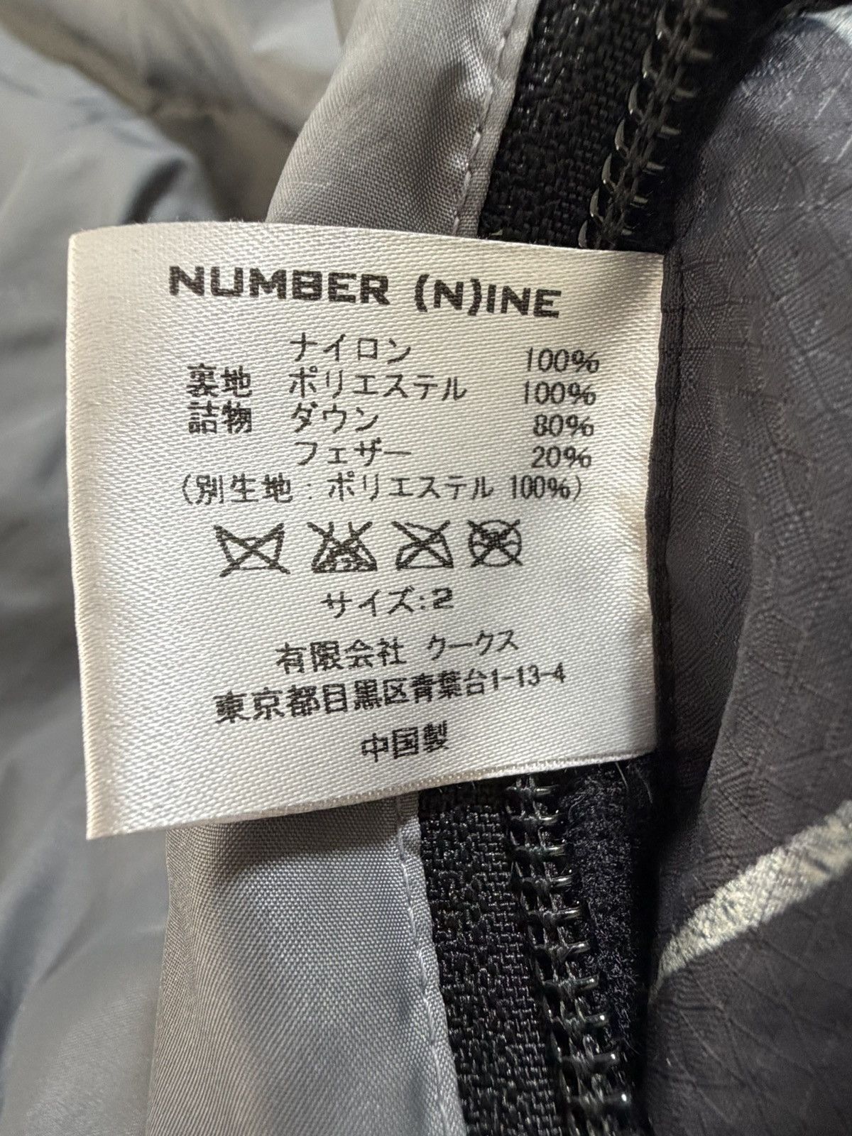 Number (N)ine Number Nine SS05 nightcrawler jacket Size US M / EU 48-50 / 2 - 3 Thumbnail
