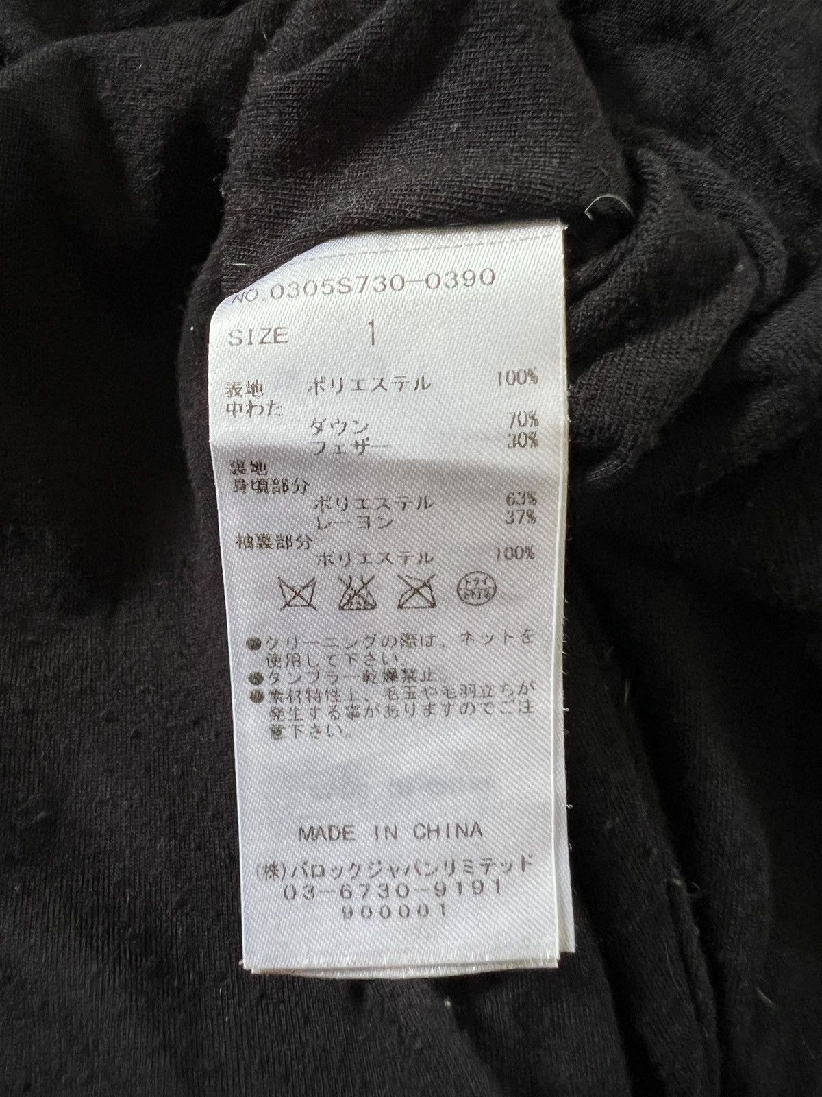 Japanese Brand 2000s SLY Bono Puffer Down Jacket Size S / US 4 / IT 40 - 12 Thumbnail