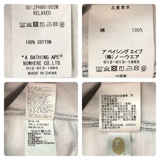 Bape BAPE camo full zip hoodie a bathing ape Size US L / EU 52-54 / 3 - 7 Thumbnail