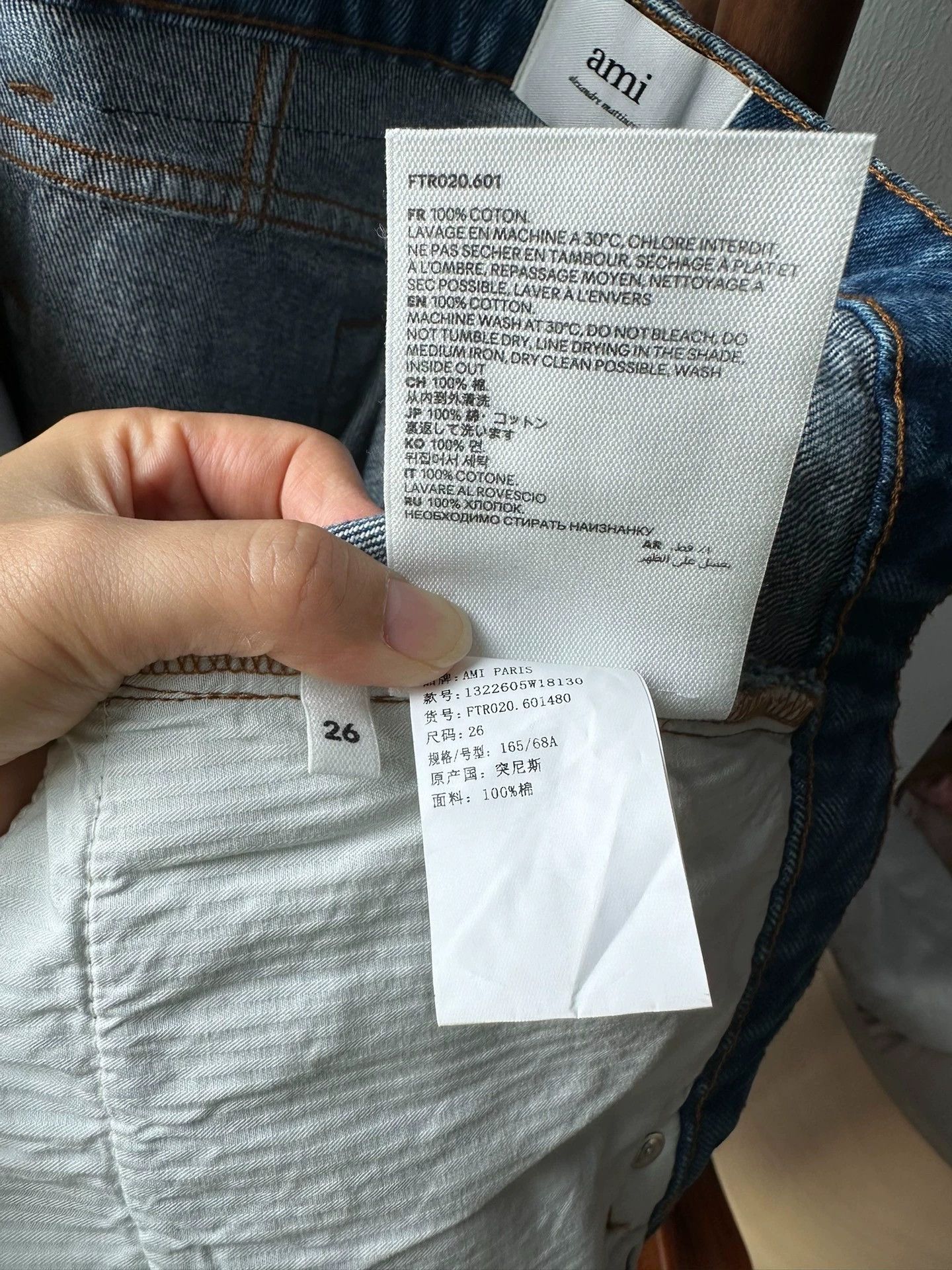 AMI AMI High-Waist Jeans 26 Size 26" / US 2 / IT 38 - 7 Thumbnail