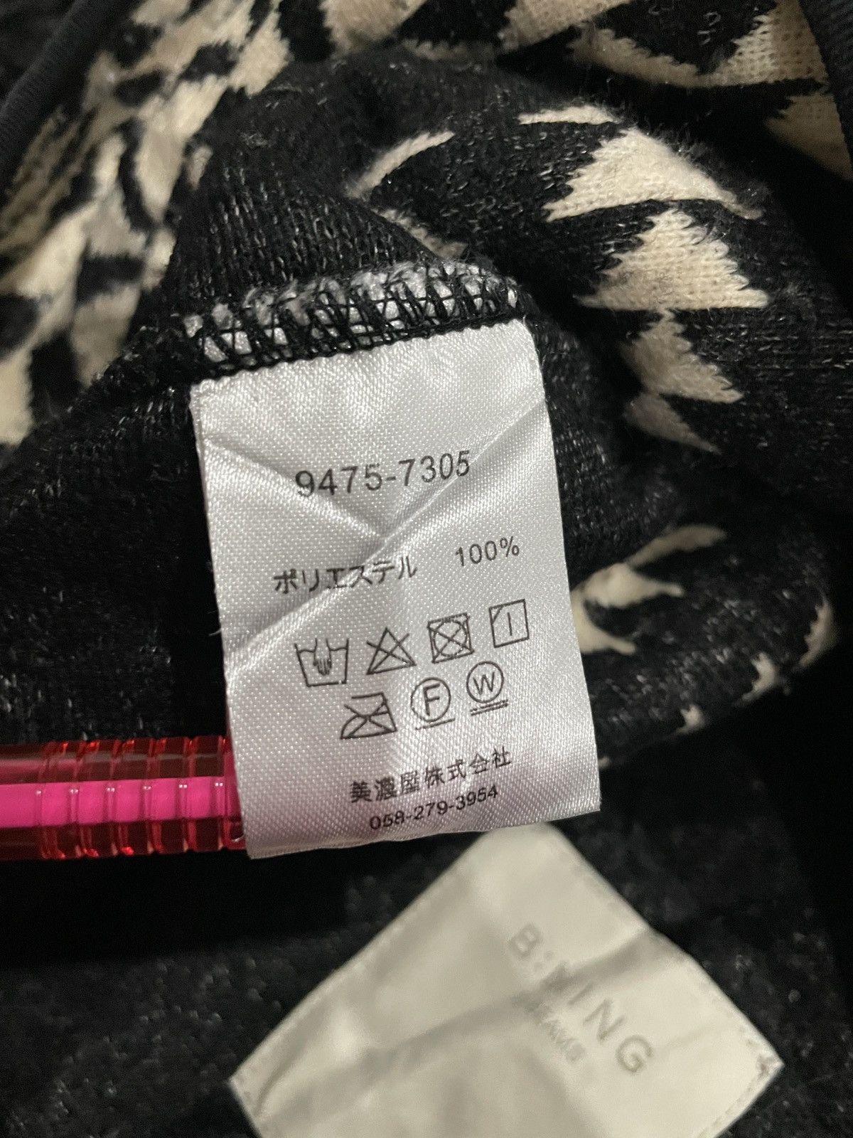 Beams Japan × Native × Pendleton Pendleton X Beams Japan American Native Design Psychedelic M Size US M / EU 48-50 / 2 - 9 Thumbnail