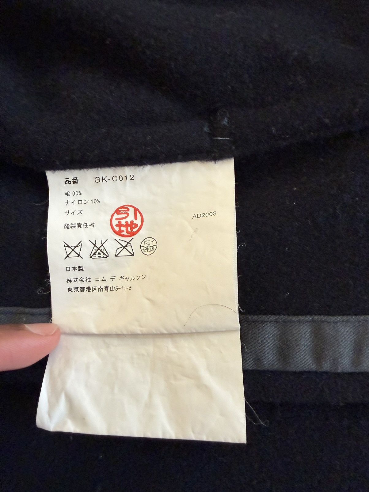 Comme des Garcons Comme des Garçons Bow Trench Coat Size M / US 6-8 / IT 42-44 - 7 Thumbnail