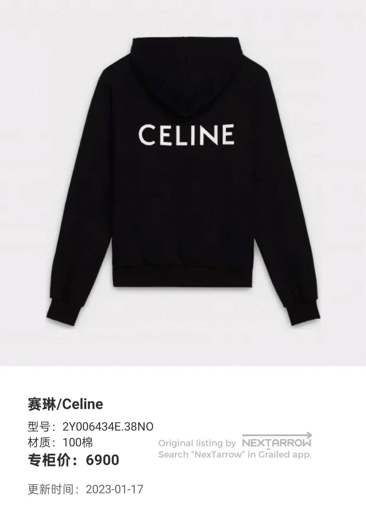 Celine Celine Women's Hoodie Size XS. Size XS / US 0-2 / IT 36-38 - 6 Thumbnail