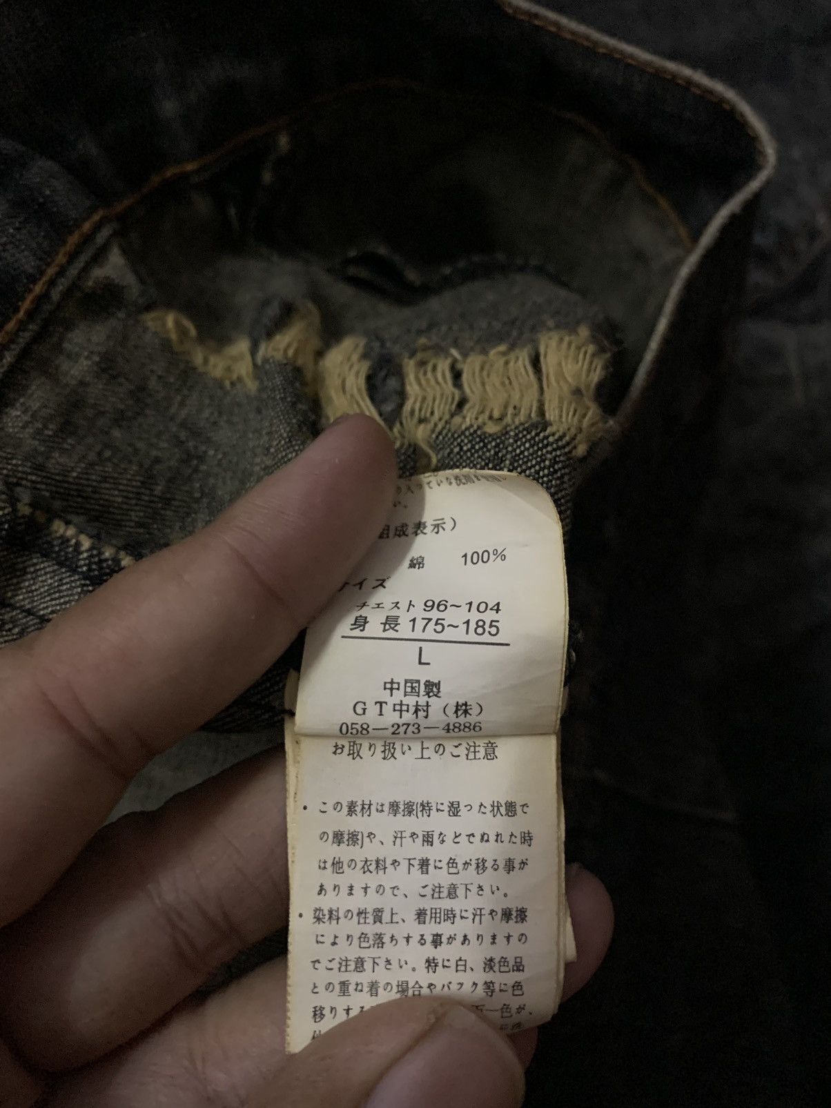 In The Attic × Japanese Brand × Seditionaries In The Attic Art Design Distressed Denim Jacket Size US L / EU 52-54 / 3 - 12 Thumbnail