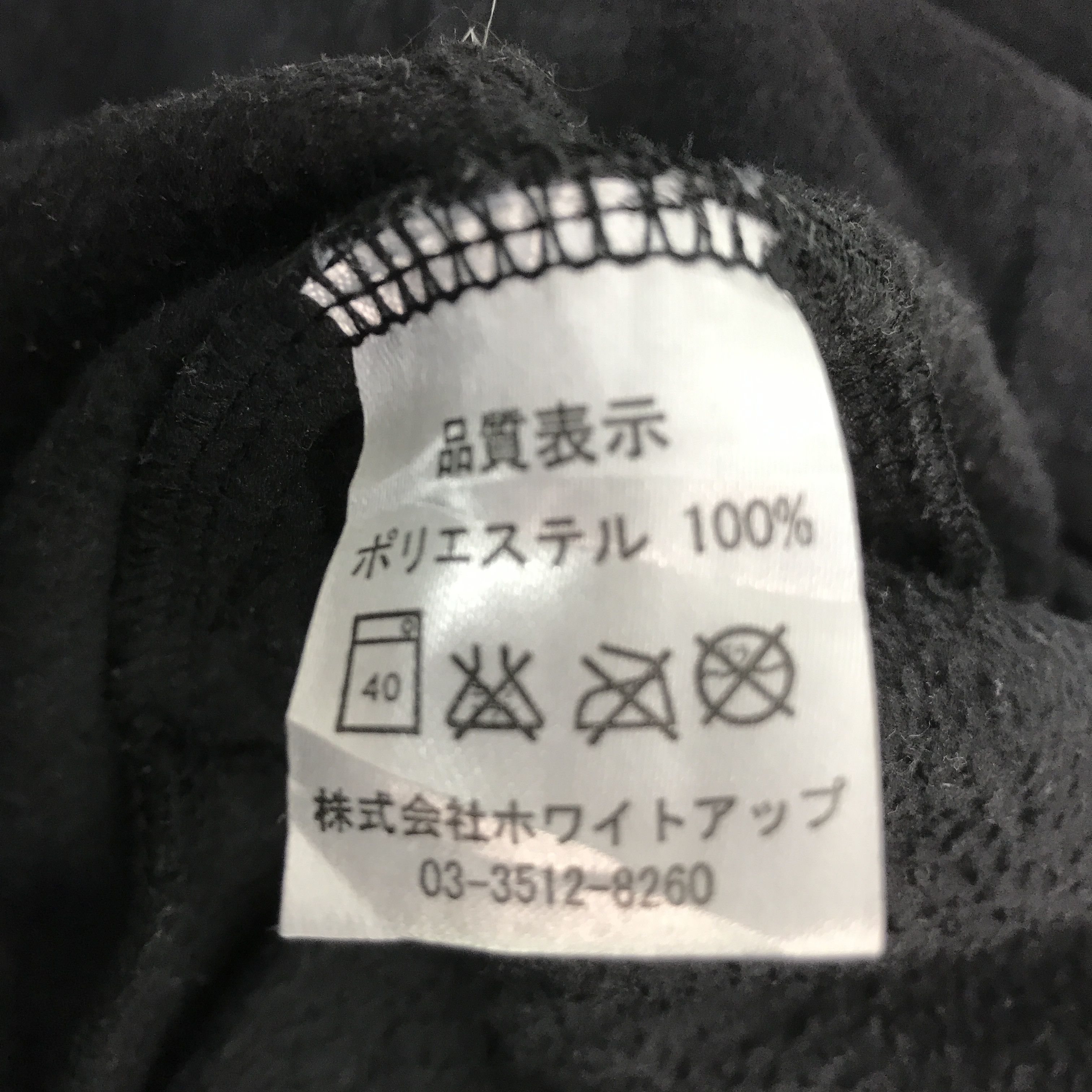 Japanese Brand MICHELIN FLEECE TYRE BRAND JACKET Size US L / EU 52-54 / 3 - 11 Thumbnail