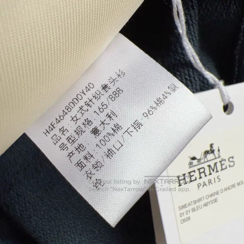 Hermes Hermes Printed tweed sports shirt with chaine d'Ancre patt Size XS / US 0-2 / IT 36-38 - 7 Thumbnail