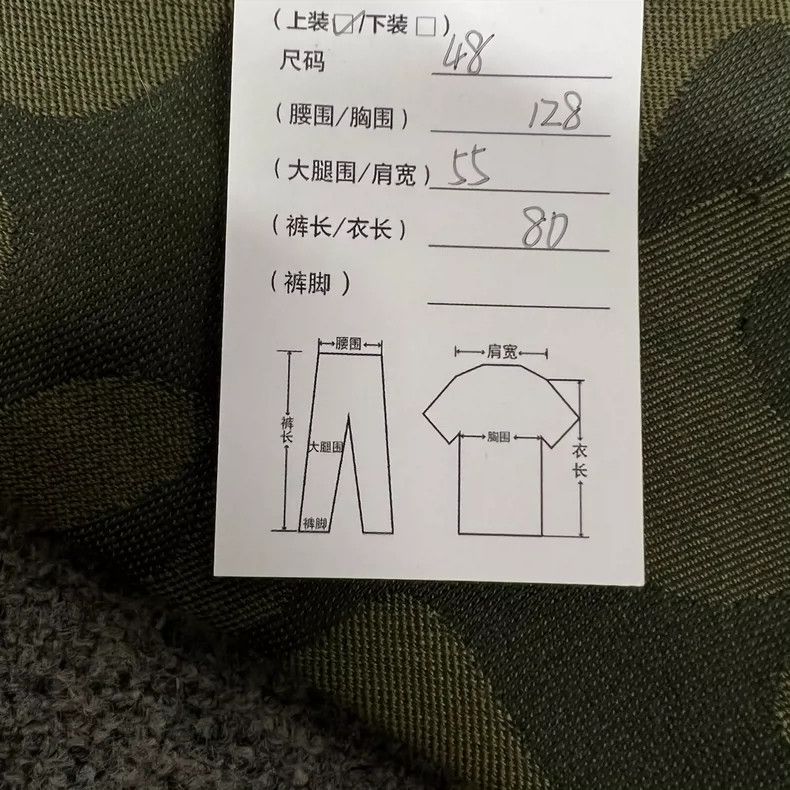 Louis Vuitton Louis Vuitton Lettered overalls jacket 2505-Nextarrow Size US M / EU 48-50 / 2 - 7 Thumbnail