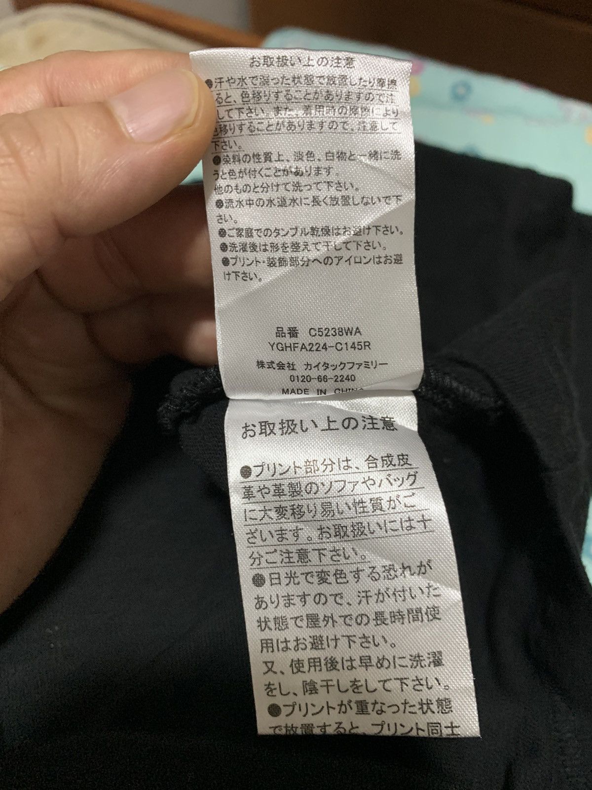 Japanese Brand Japanese Brand Re:Roen Smoke And Small Skull Size US L / EU 52-54 / 3 - 10 Thumbnail