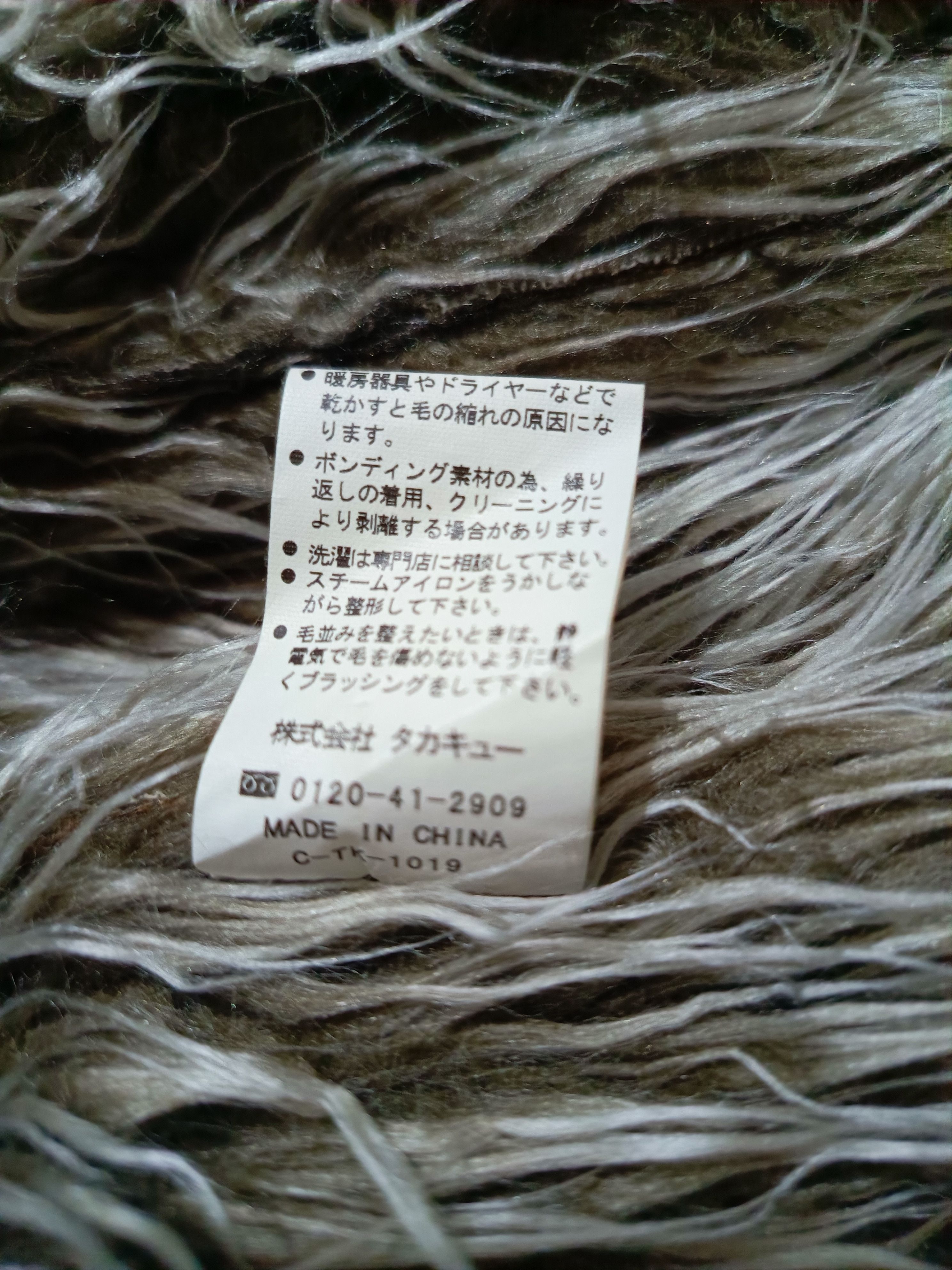 Isamu Katayama Backlash Semantic Design Leather Suede Shearling Rider Jacket Size US M / EU 48-50 / 2 - 7 Thumbnail