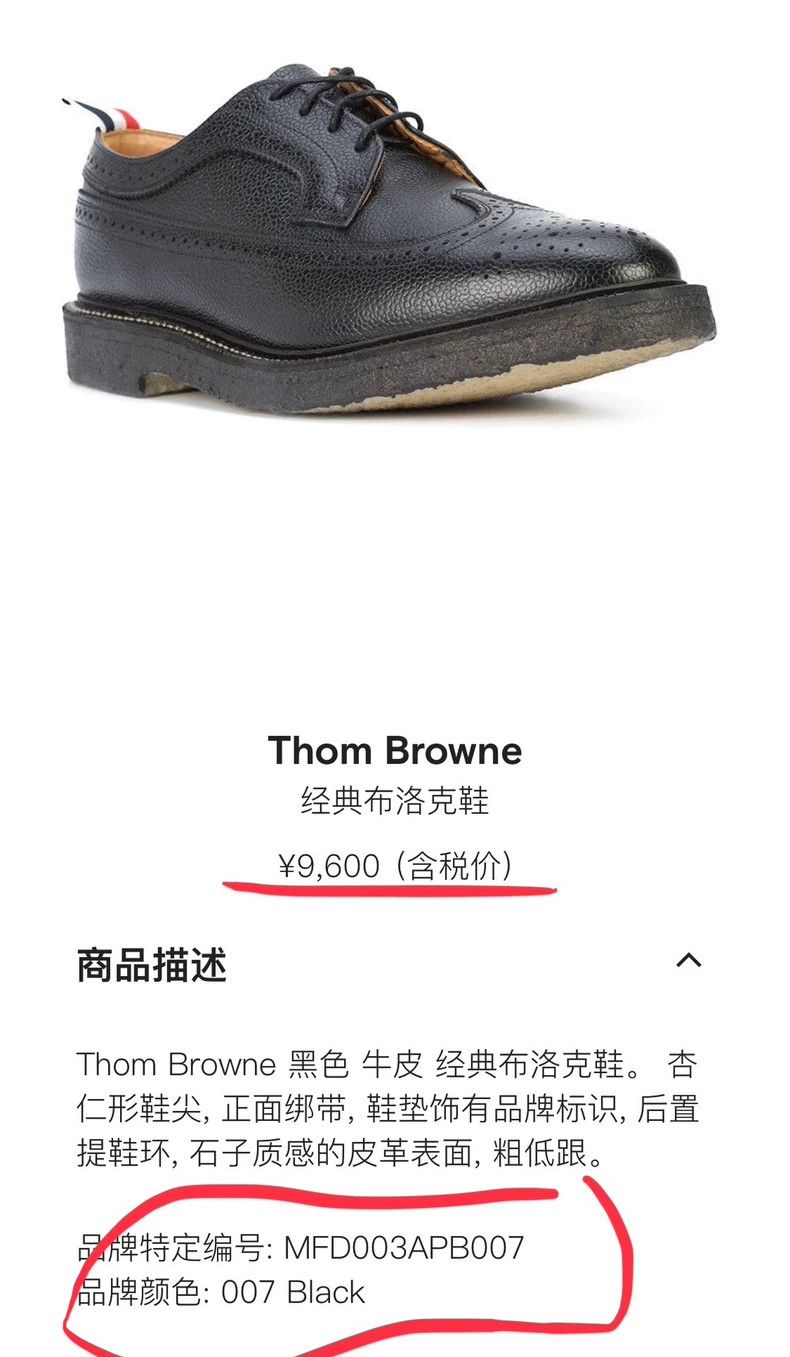 Thom Browne Thom Browne Black carved leather shoes Size US 11.5 / EU 44-45 - 3 Thumbnail