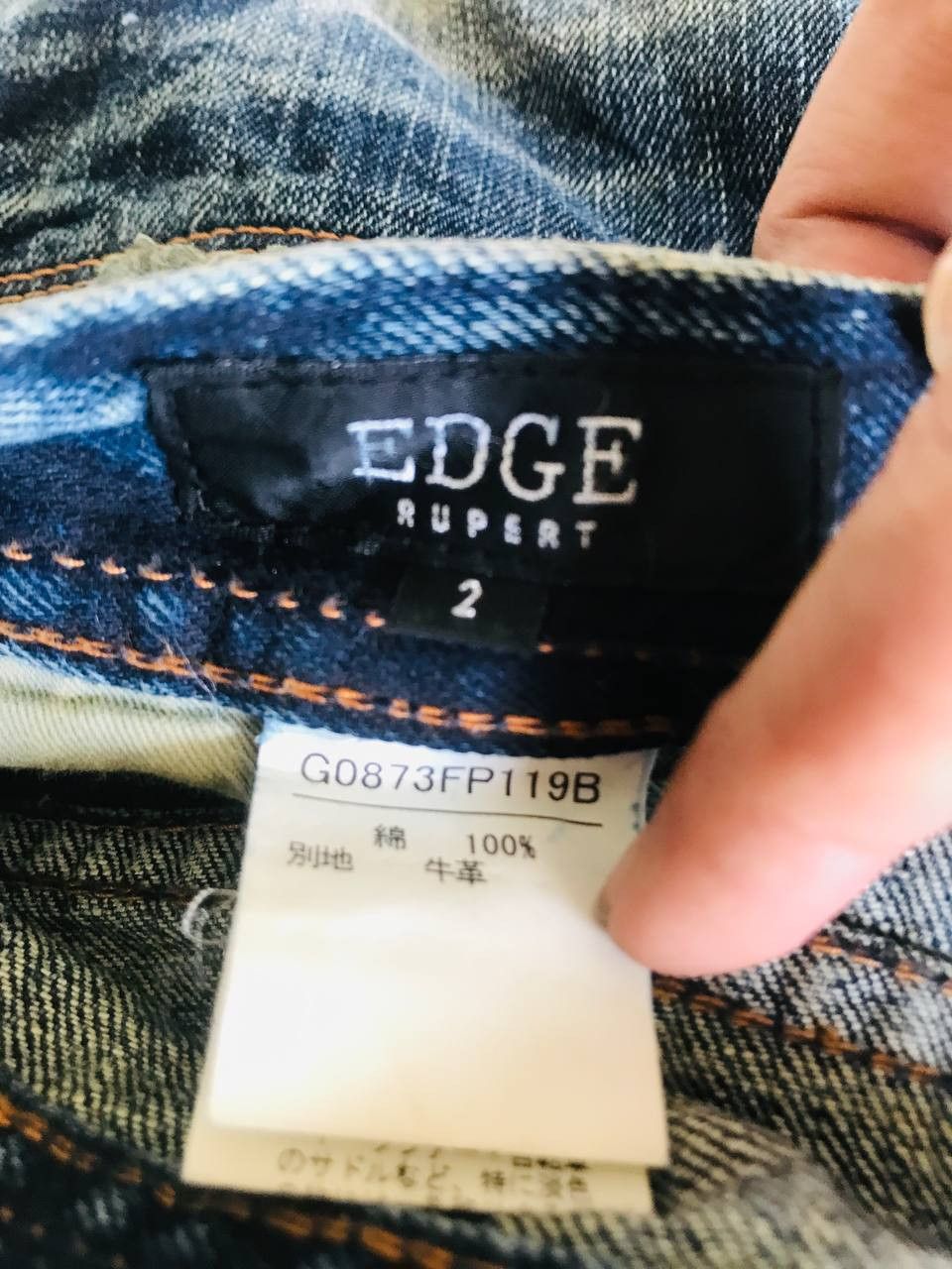 If Six Was Nine × Japanese Brand Edge Rupert Rusty Flared Denim Size 30" / US 8 / IT 44 - 4 Thumbnail