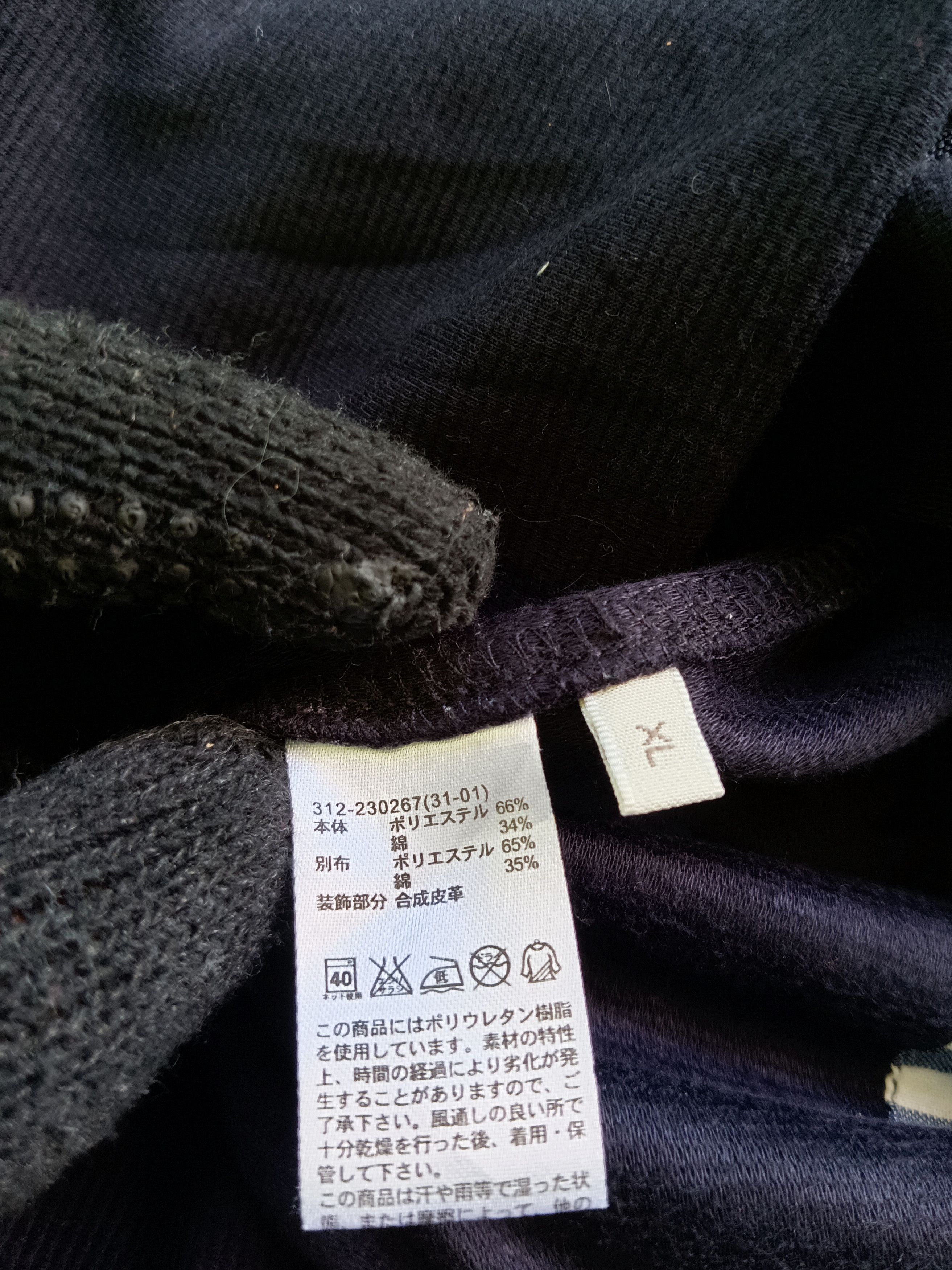 Designer × Japanese Brand × Vintage Wow Amazing Japanese Brand Parka Vintage Size US XL / EU 56 / 4 - 4 Thumbnail