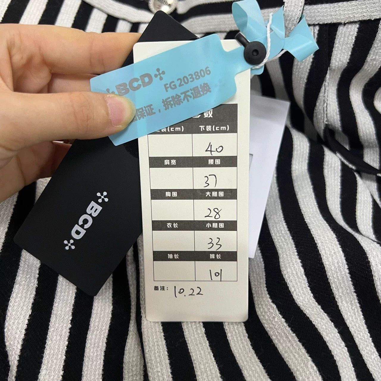 Chanel CHANEL black and white stripe pants 40 Size 28" / US 6 / IT 42 - 6 Thumbnail