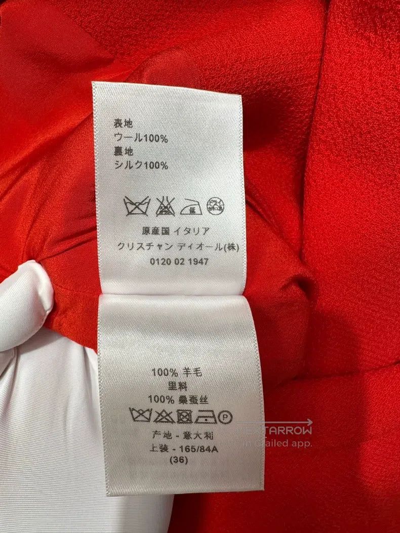 Dior Dior Red vest skirt Size XS / US 0-2 / IT 36-38 - 5 Thumbnail