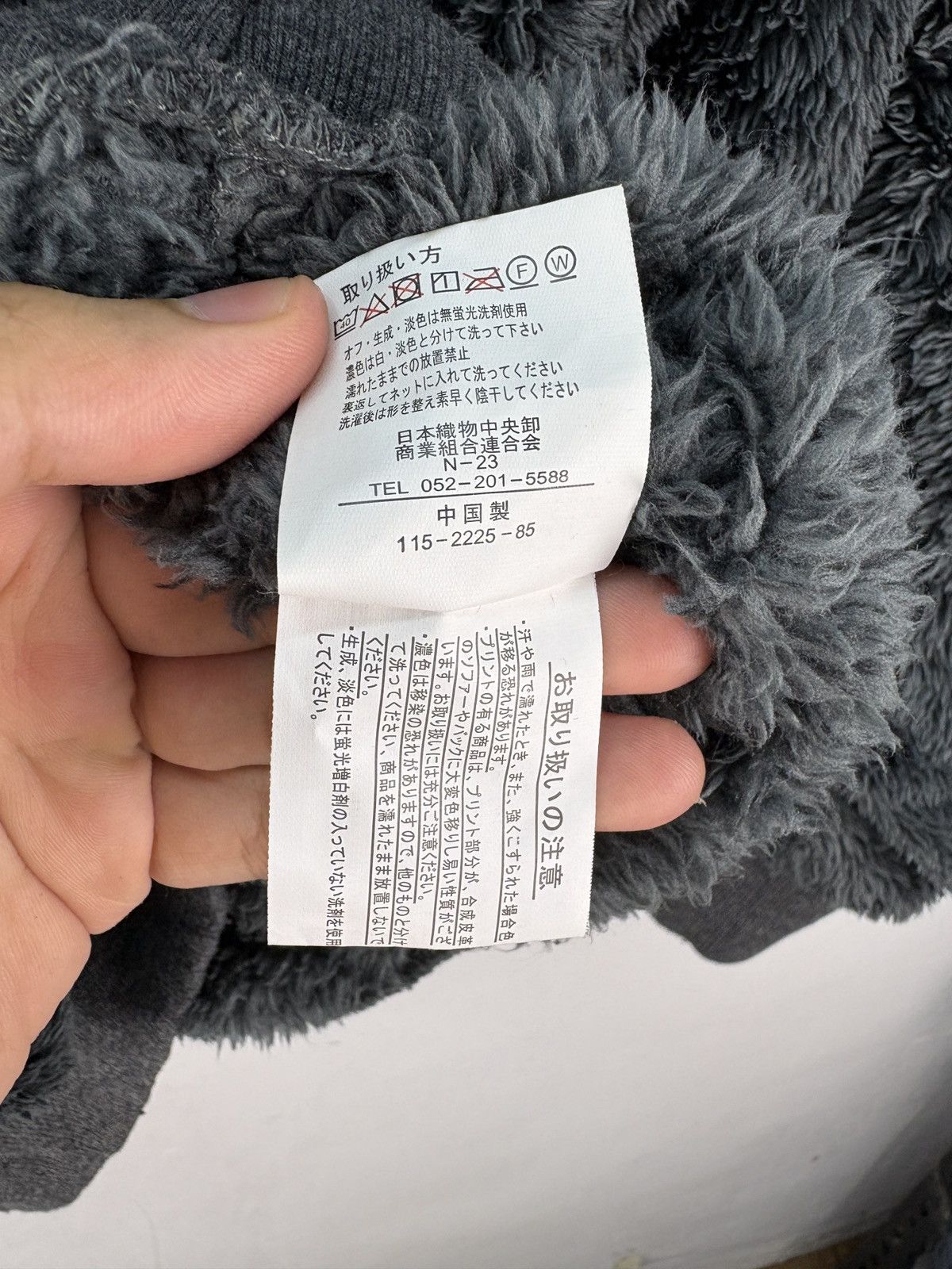 Japanese Brand × Uniqlo Japanese Brand Shag Shaggy Deep Pile Fleece Jacket Size US L / EU 52-54 / 3 - 7 Thumbnail