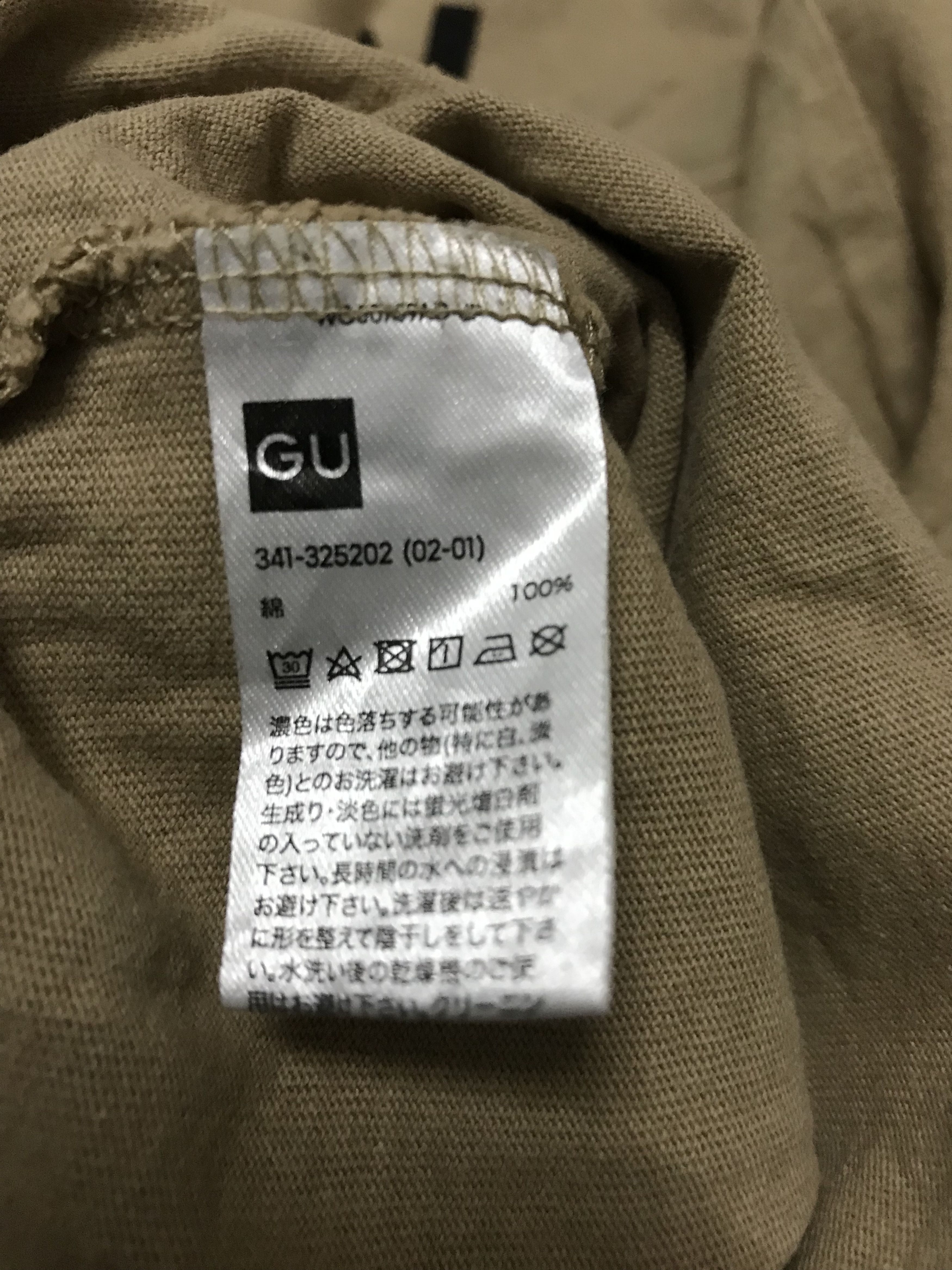 Sophnet. Gu X 1MW by Soph Pocket Tees Size US M / EU 48-50 / 2 - 7 Thumbnail
