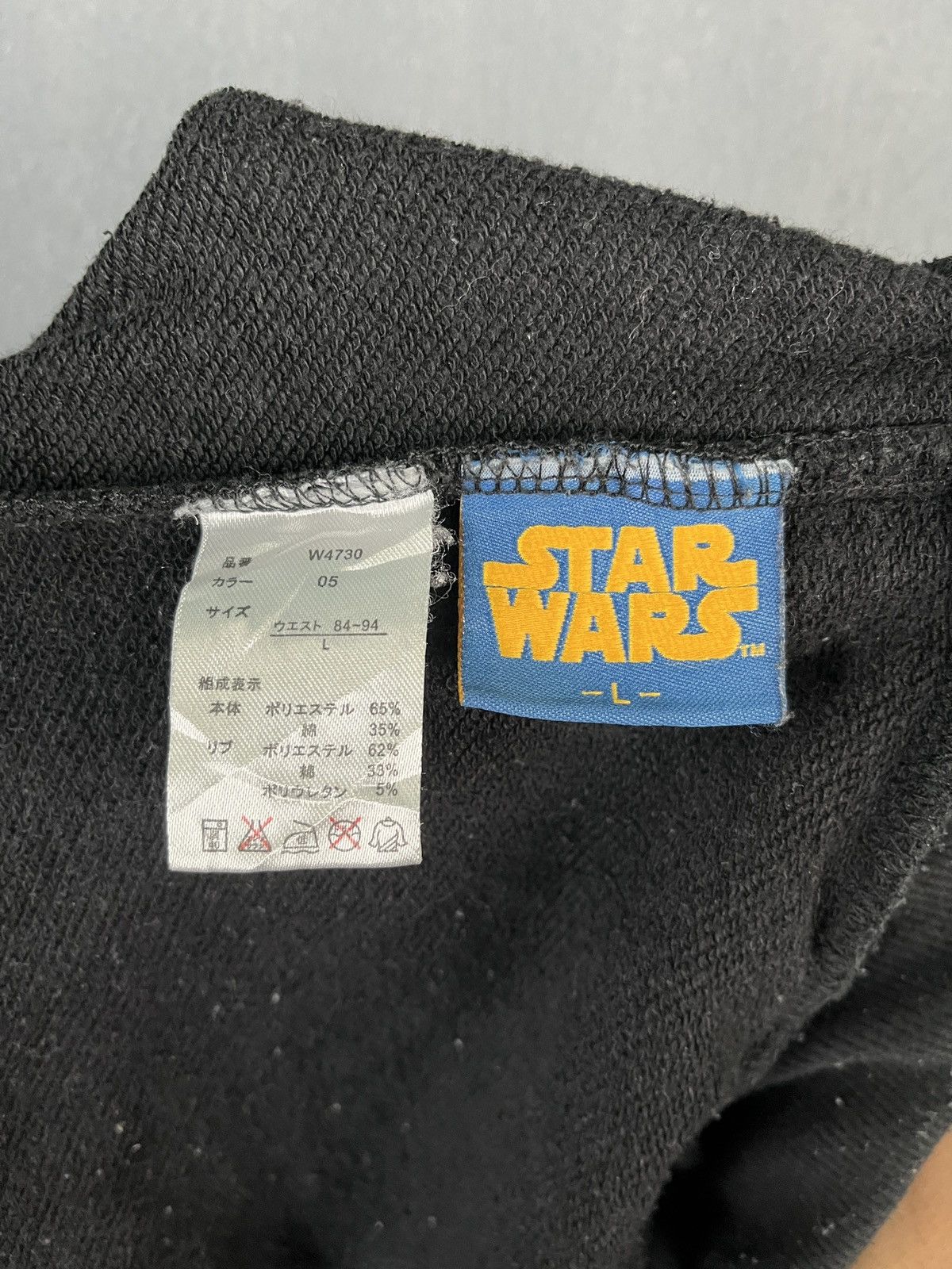 Star Wars Star Wars Men's XL Darth Vader Sweatpants Size US 36 / EU 52 - 6 Thumbnail