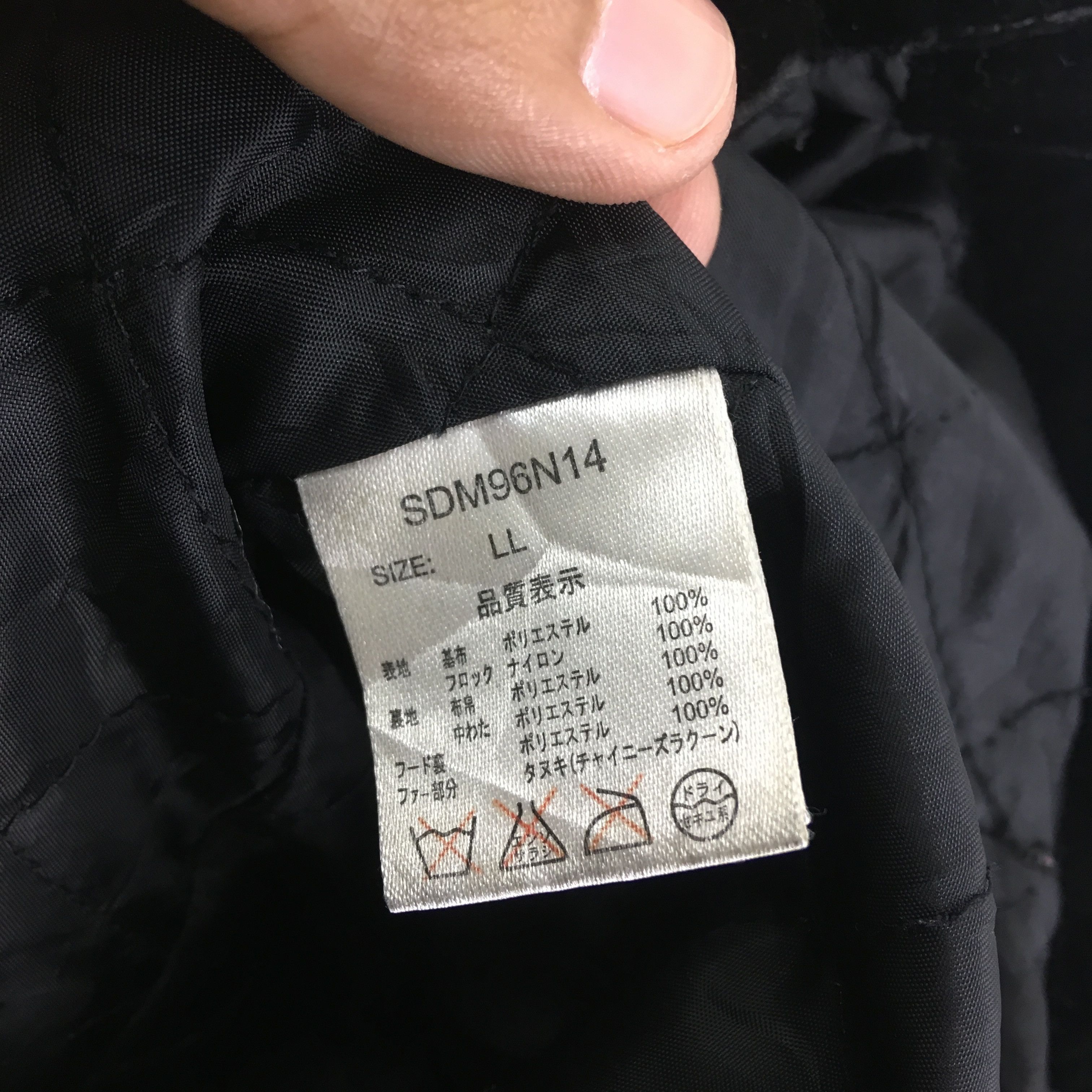 semanticdesign Vintage Semantic Design Black Velvet Bondage Jacket Size US L / EU 52-54 / 3 - 9 Thumbnail