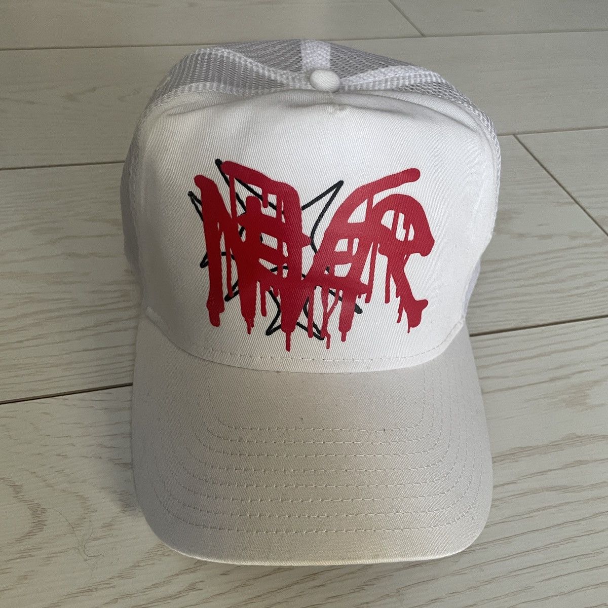 SIGNED BY YUNG LEAN Drain Gang 2014 NeVeR Trucker Hat