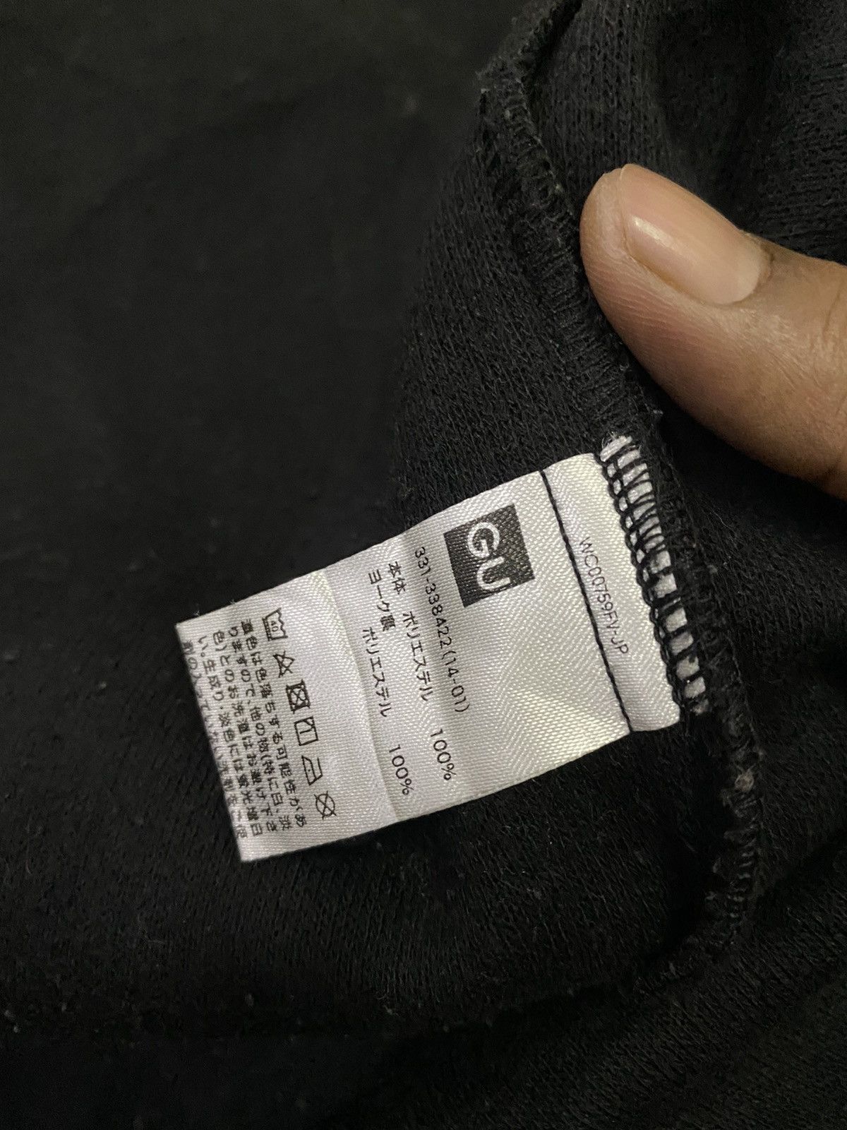 GU × Undercover 💥Undercover gu Knit Melton Long Shirt Size US L / EU 52-54 / 3 - 7 Thumbnail