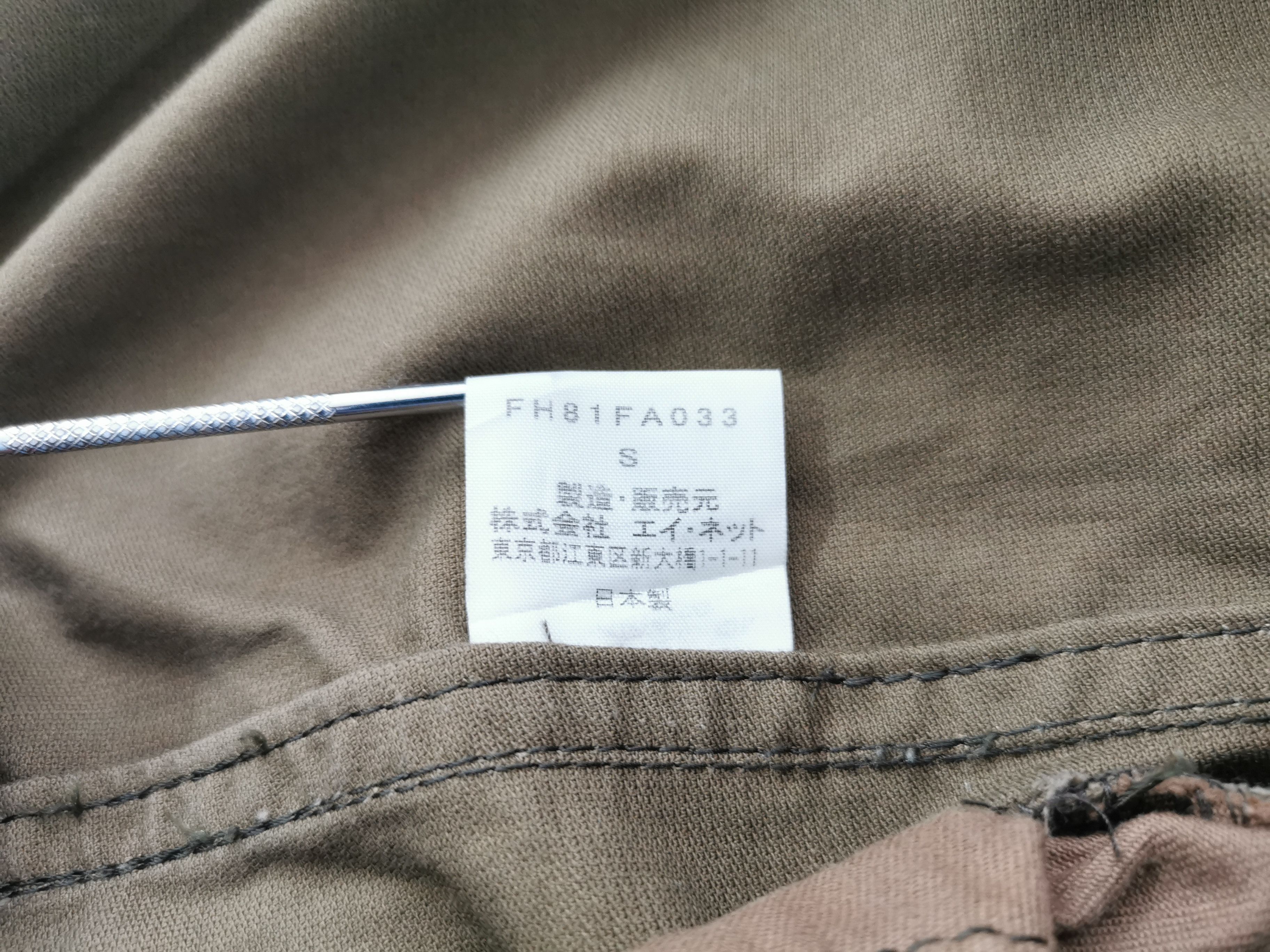 Issey Miyake Vintage 90's Final Home Issey Miyake Parka Made In Japan Size US M / EU 48-50 / 2 - 7 Thumbnail
