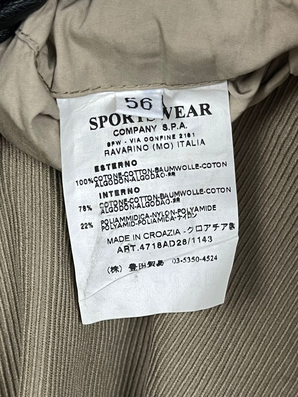 C.P. Company × Massimo Osti × Vintage C.P. Company Blazer Coat Size 54L - 14 Thumbnail