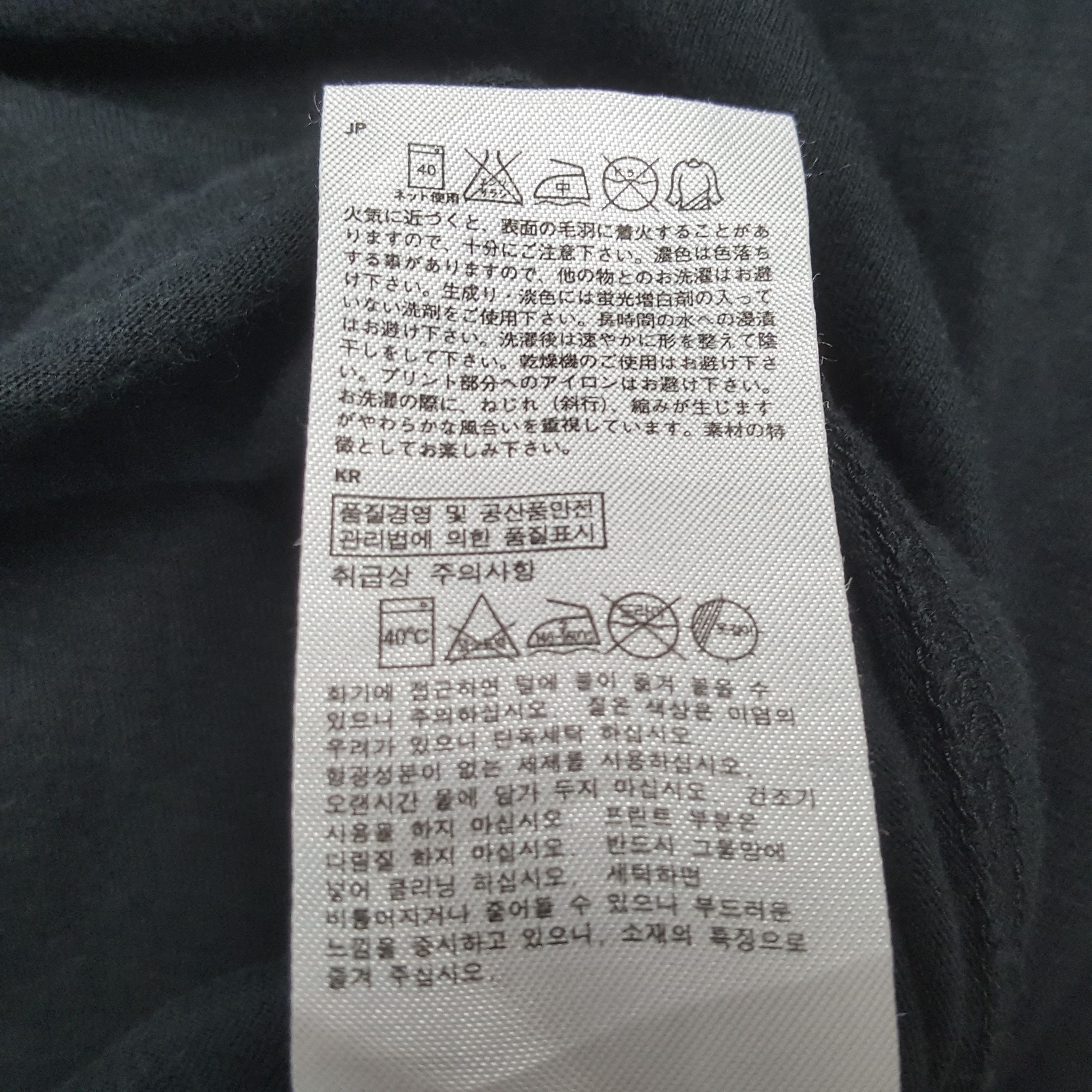 Undercover × Uniqlo × Vintage Vintage UNIQLO x Skull Style T-shirt C285N19 Size US S / EU 44-46 / 1 - 8 Thumbnail