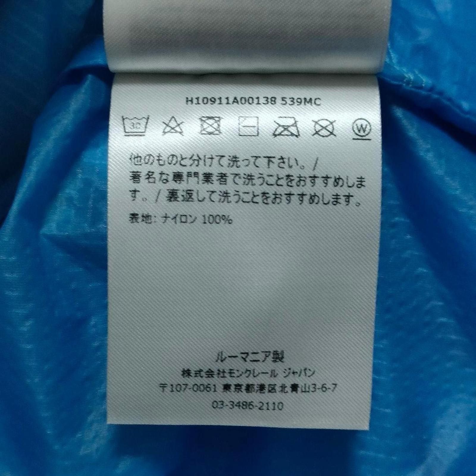 Moncler Moncler - Blue Lightweight Hooded Windbreaker Jacket Size US M / EU 48-50 / 2 - 8 Thumbnail