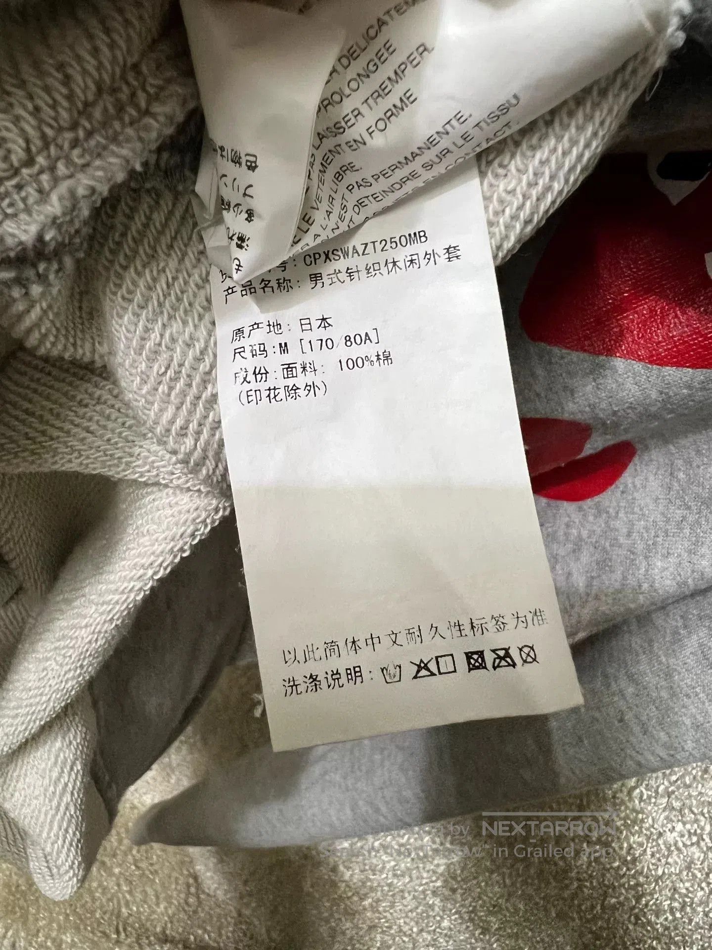 Comme des Garcons PLAY Comme des Garçons CDG Play Men's Hoodie. Size US M / EU 48-50 / 2 - 8 Thumbnail