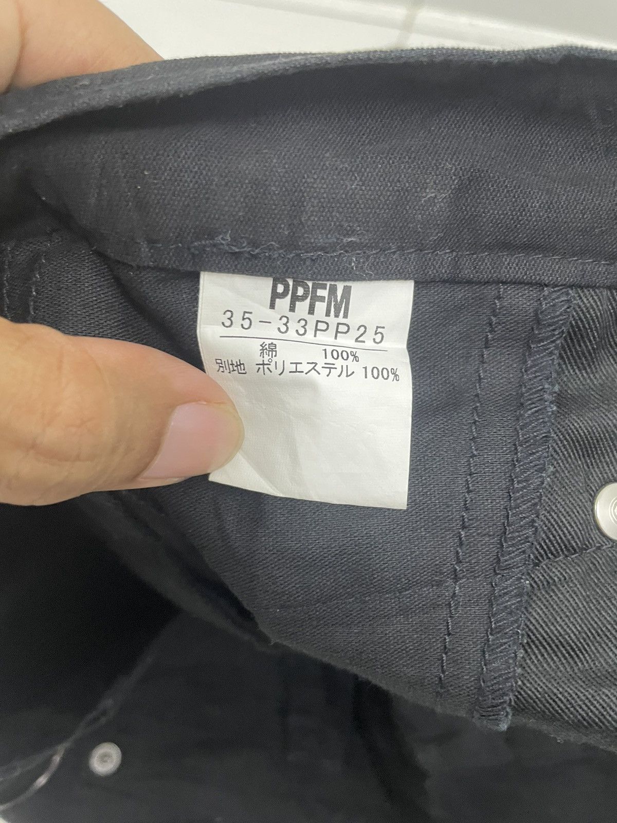 PPFM PPFM Japan Cargo Lace Pants Size US 31 - 12 Thumbnail