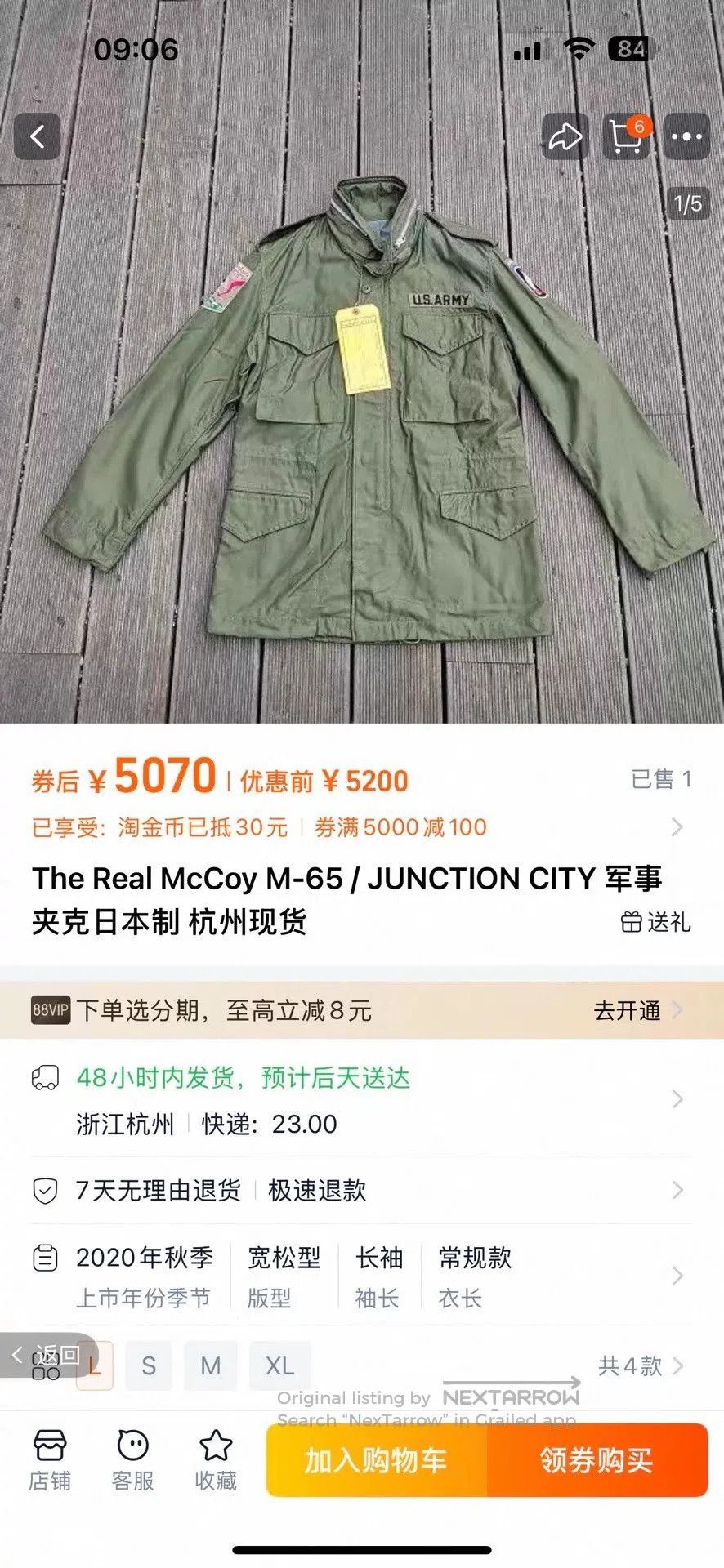 The Real McCoy's The Real McCoy's M65 Jacket. Size US S / EU 44-46 / 1 - 1 Thumbnail