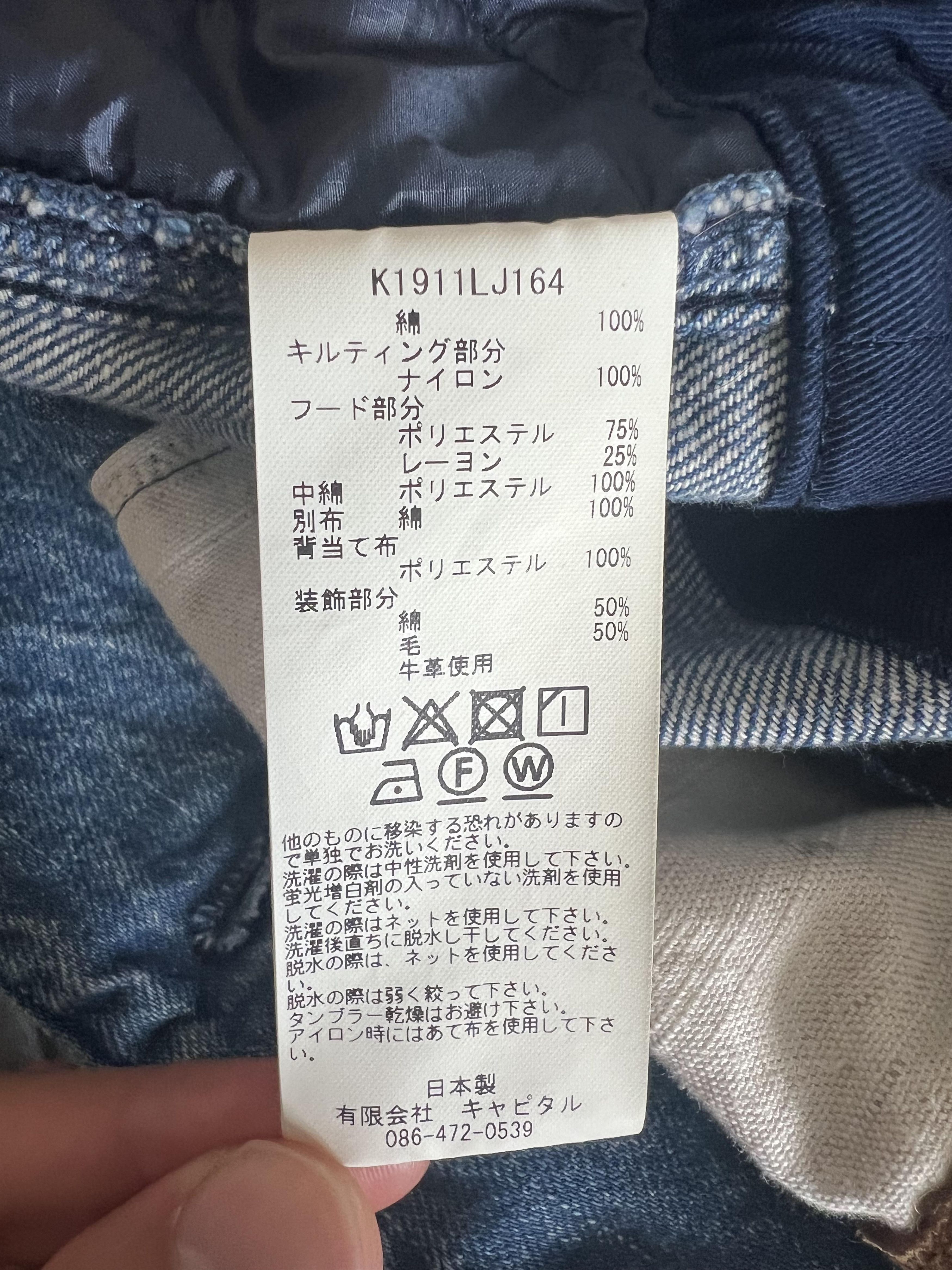 Kapital Kountry Kapital Denim x Nylon Quilted Biver Kling Coat Size US L / EU 52-54 / 3 - 8 Thumbnail