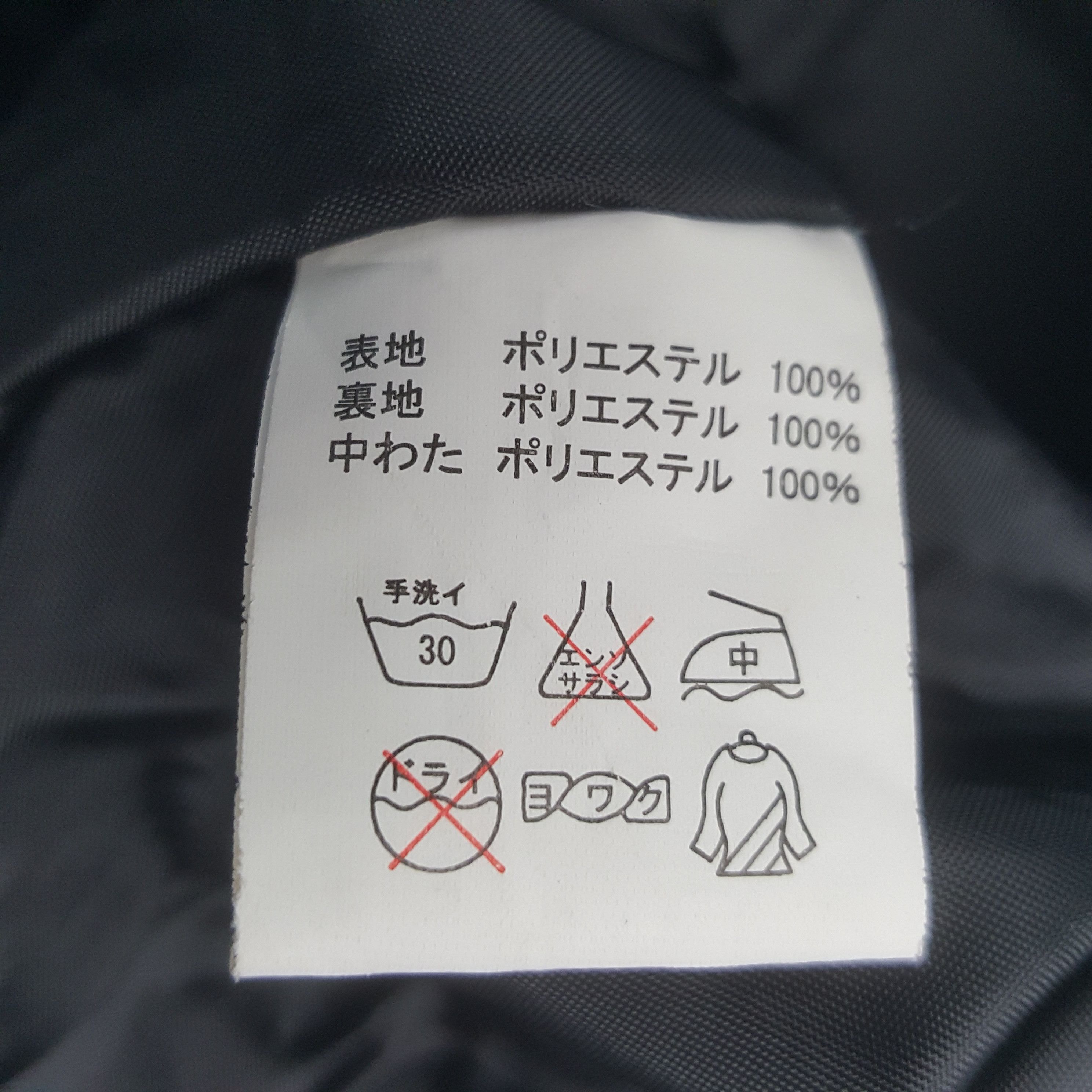 Japanese Brand Vintage Toyo Tires x Custom Worker Honda Japan Jacket Size US M / EU 48-50 / 2 - 10 Thumbnail