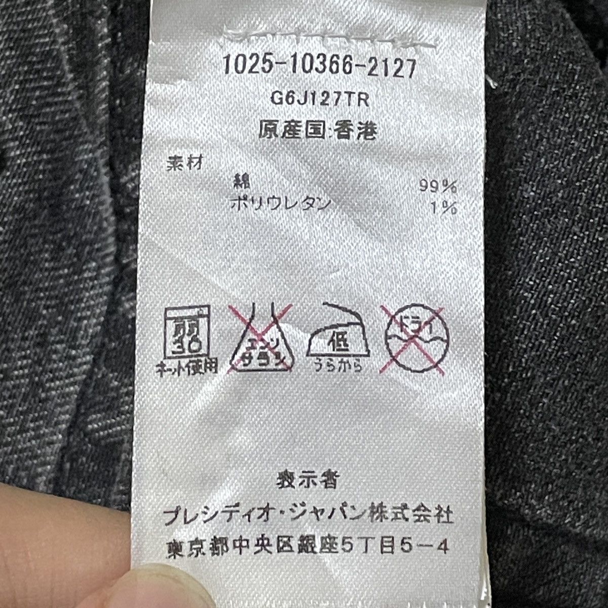 14th Addiction × Armani Exchange × Vintage Very Rare Design Vintage Brand Armani Exchange Jeans 2000s Size US 38 / EU 54 - 12 Thumbnail